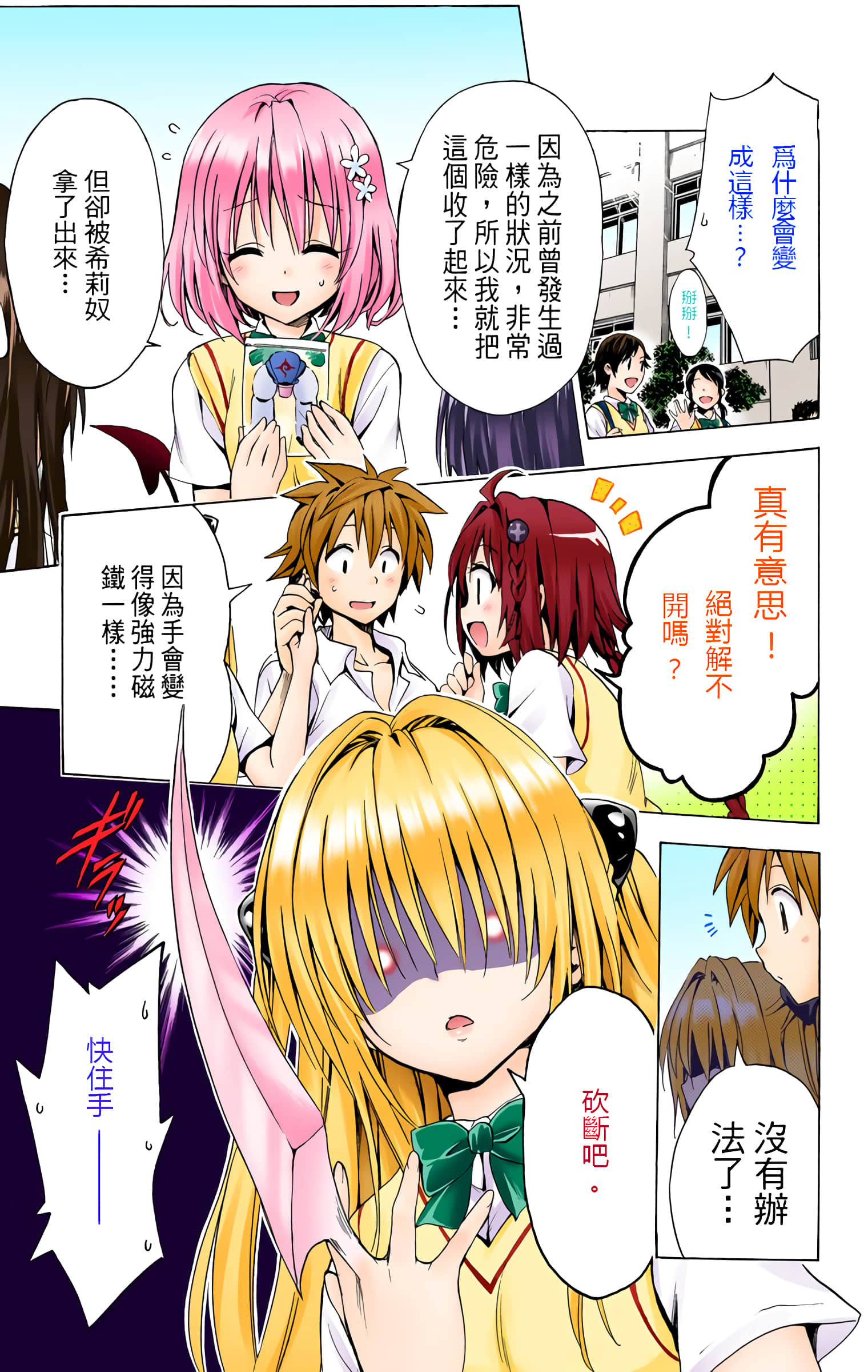 第 20 页