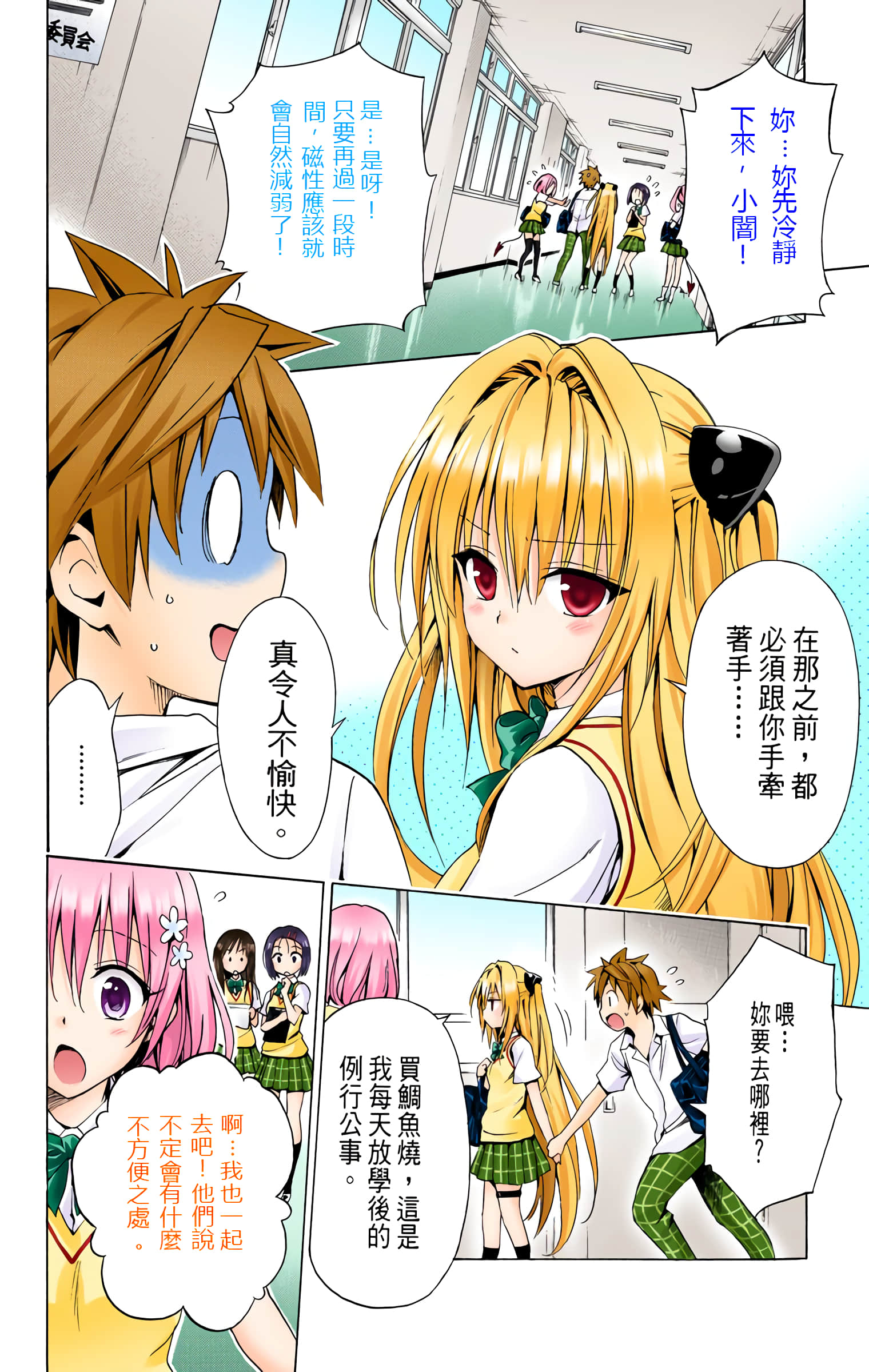 第 21 页