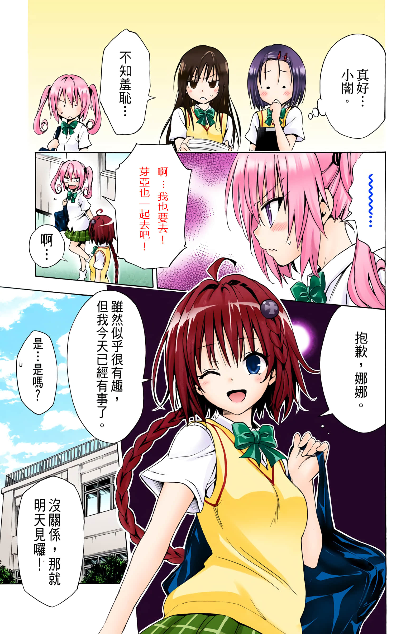 第 22 页