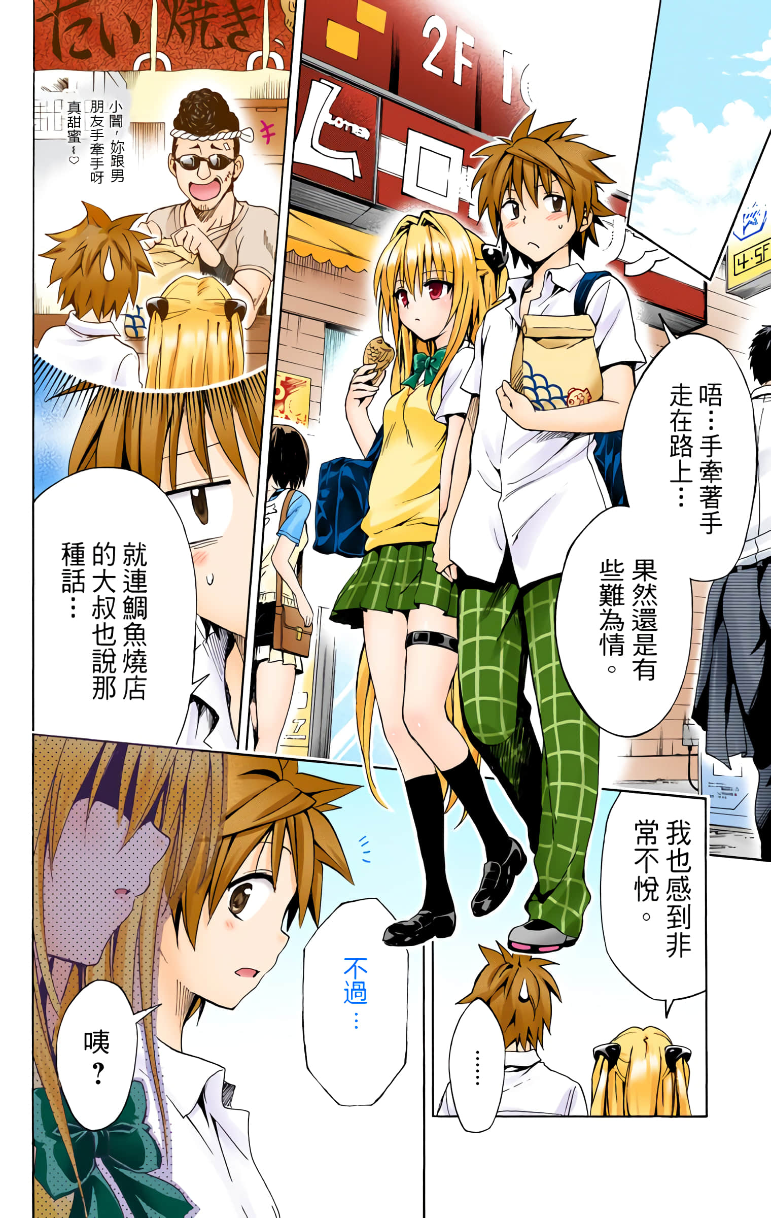 第 23 页