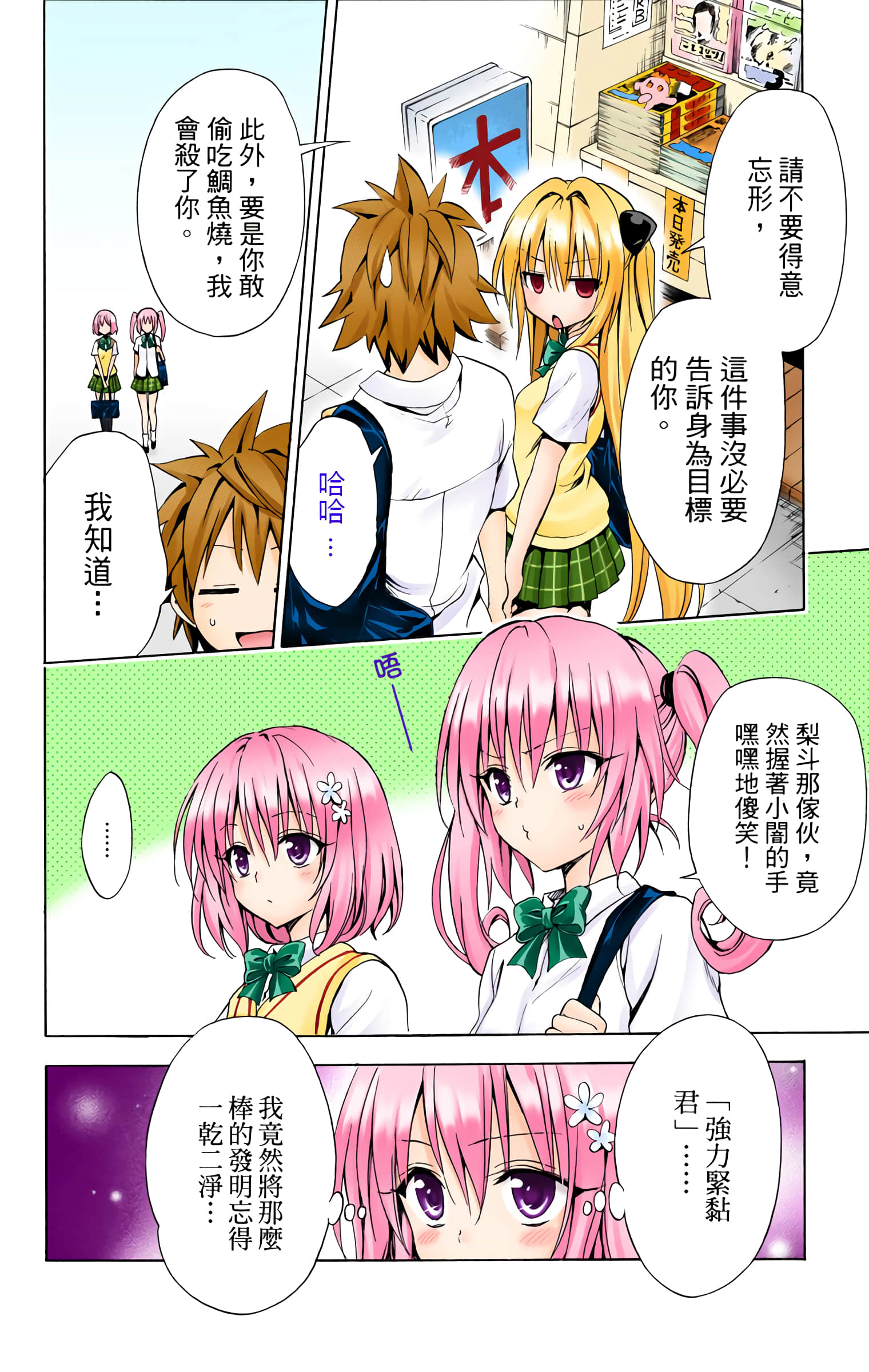 第 25 页
