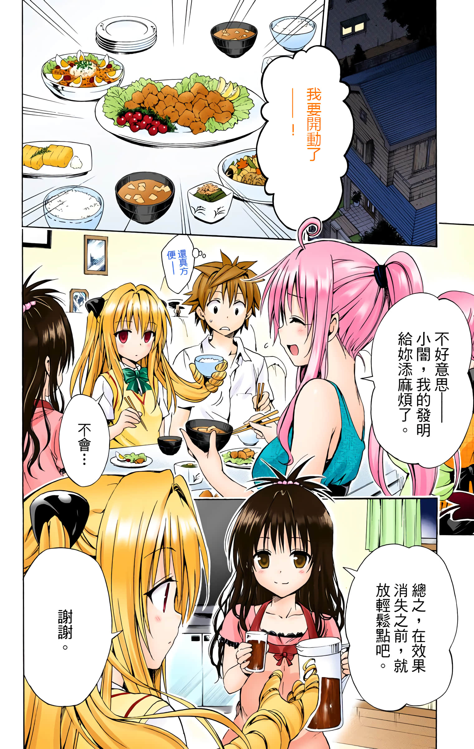 第 27 页