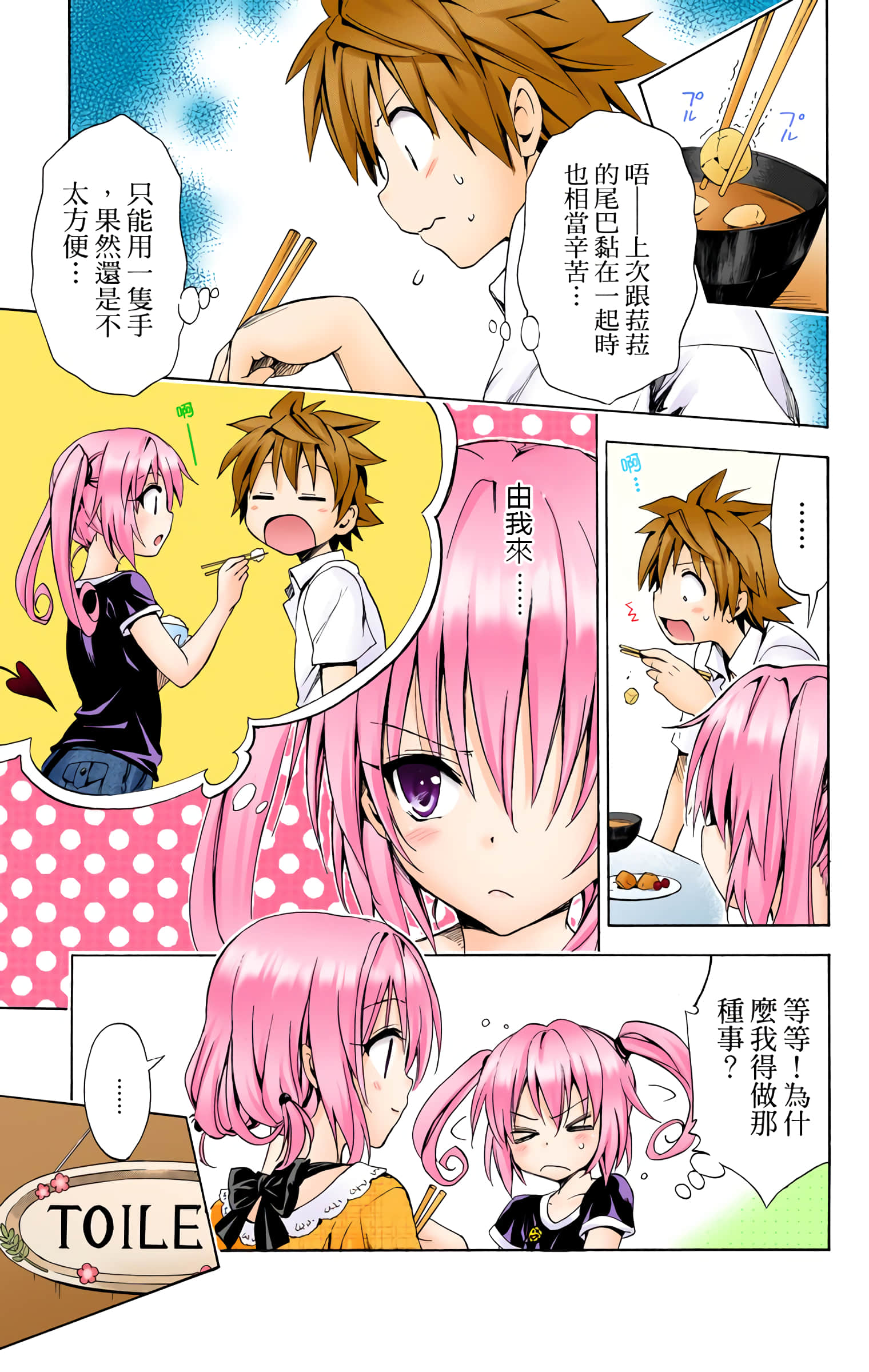 第 28 页