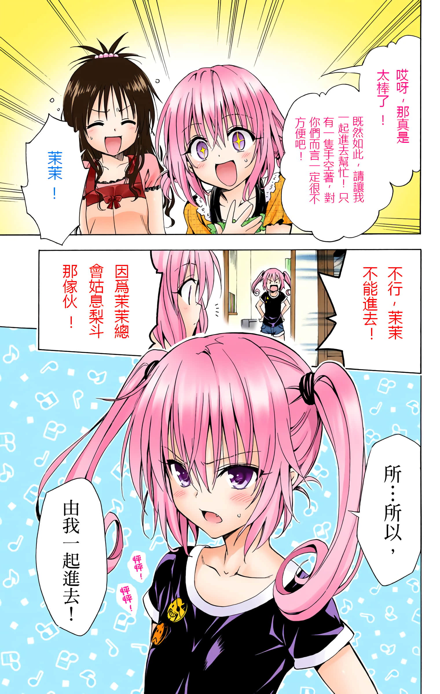 第 32 页