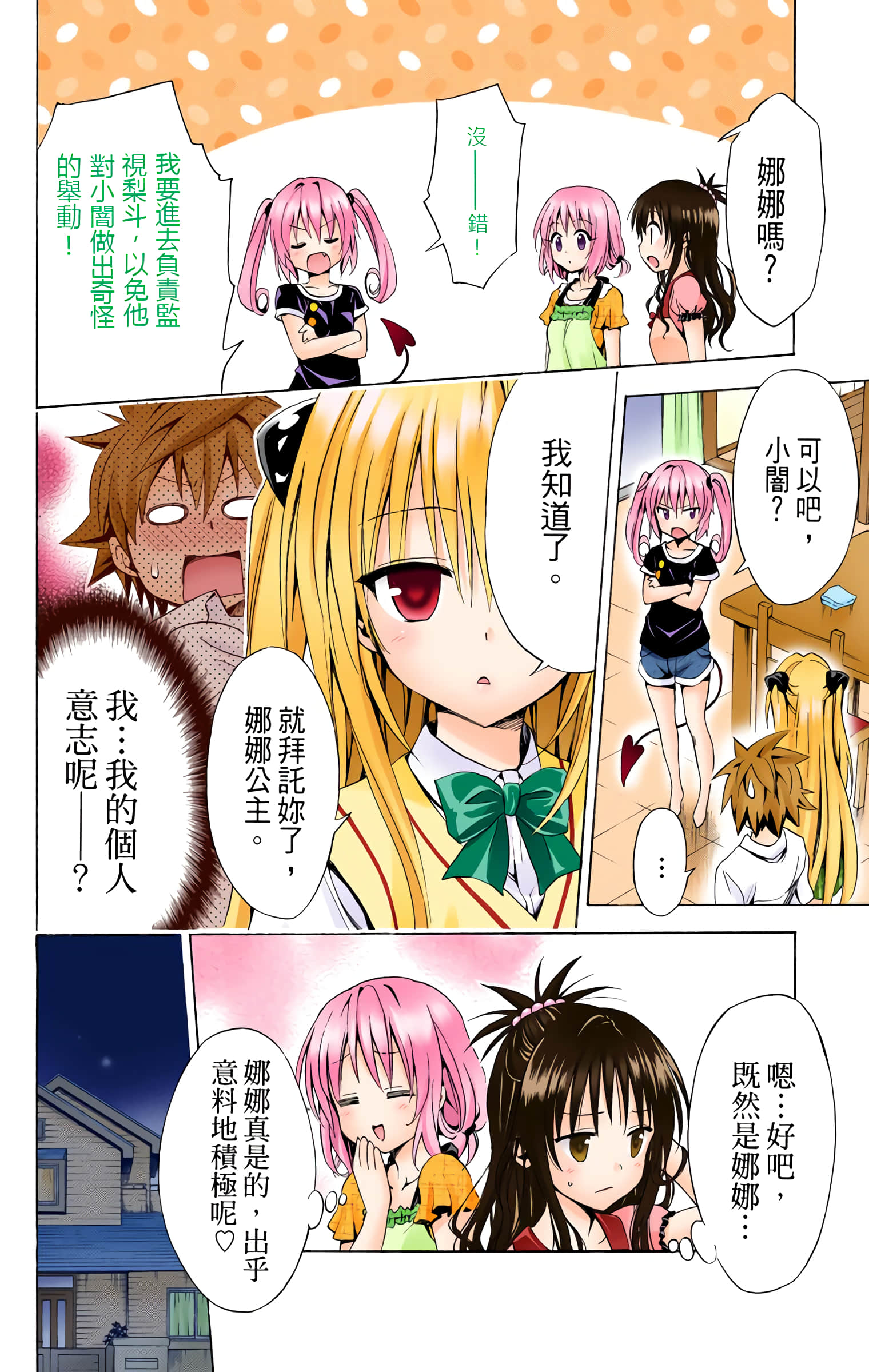 第 33 页