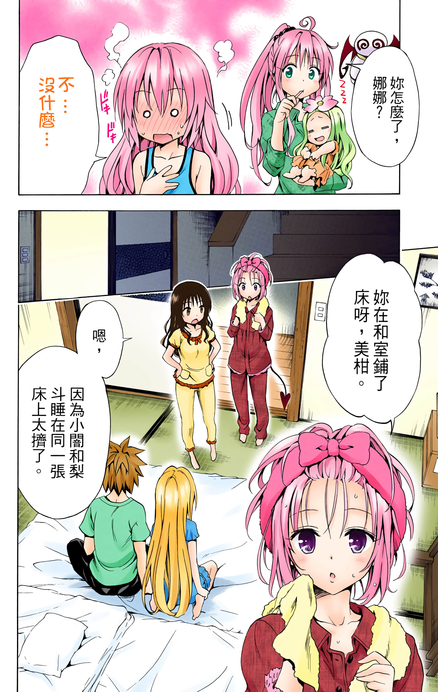 第 43 页