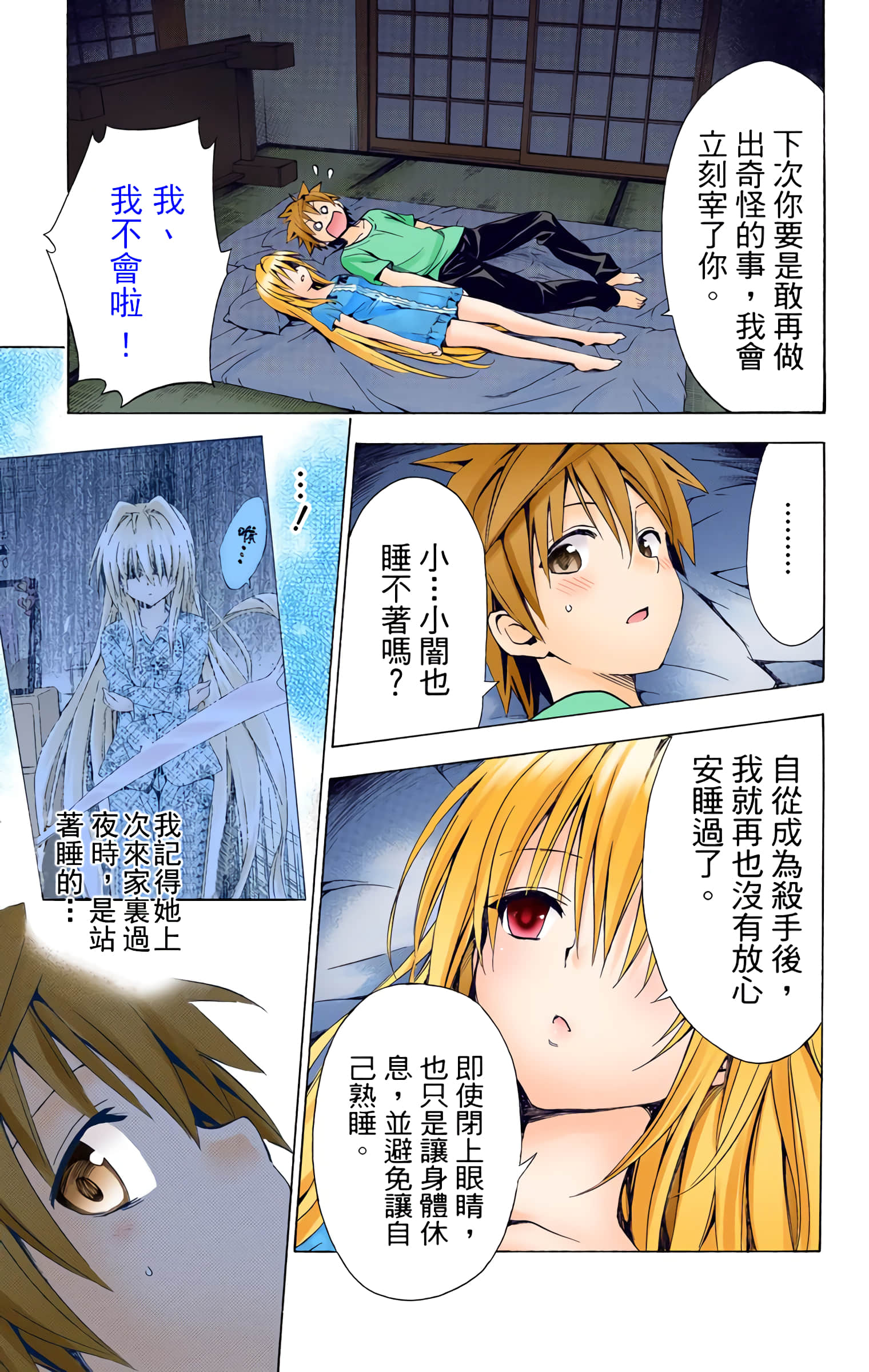 第 46 页