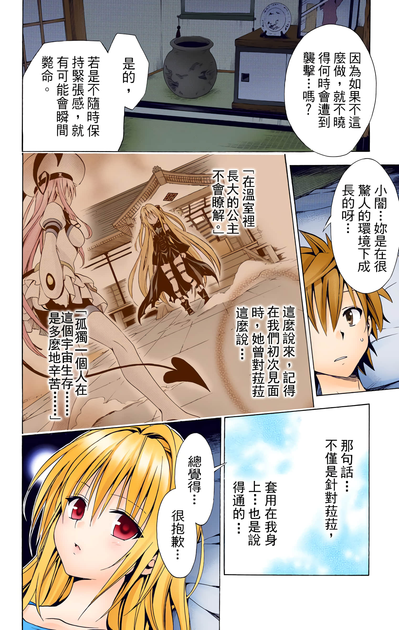 第 47 页