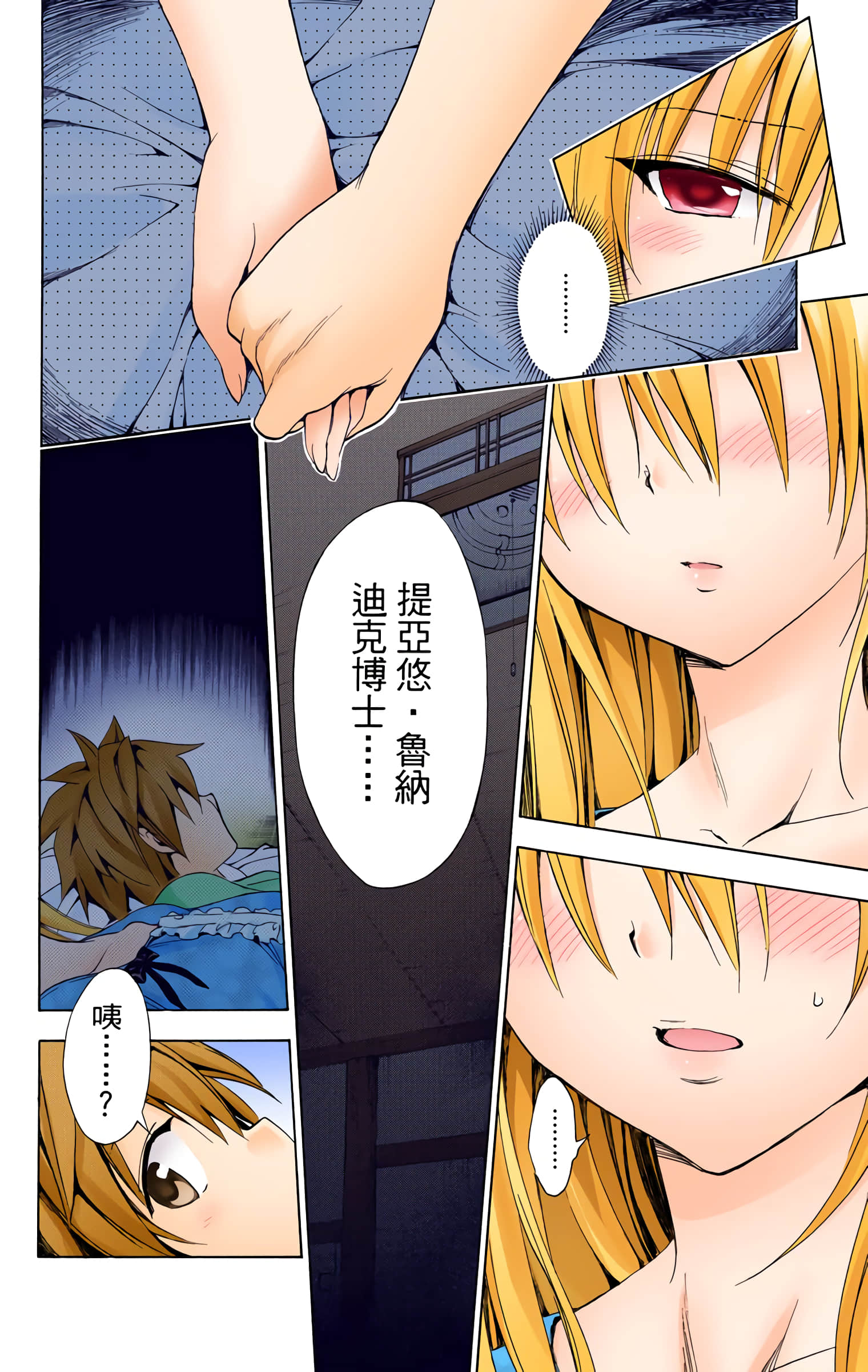第 49 页