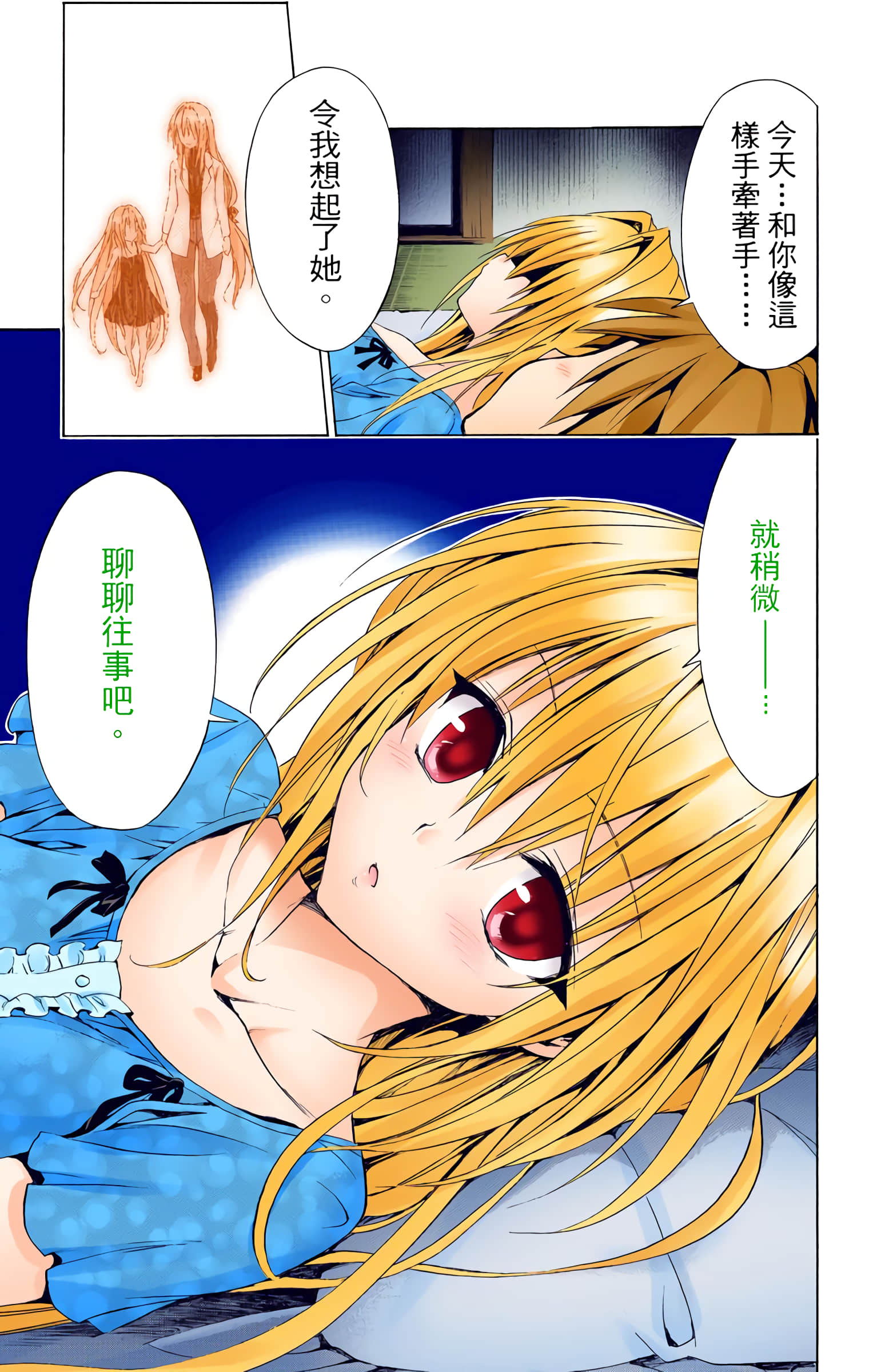 第 50 页