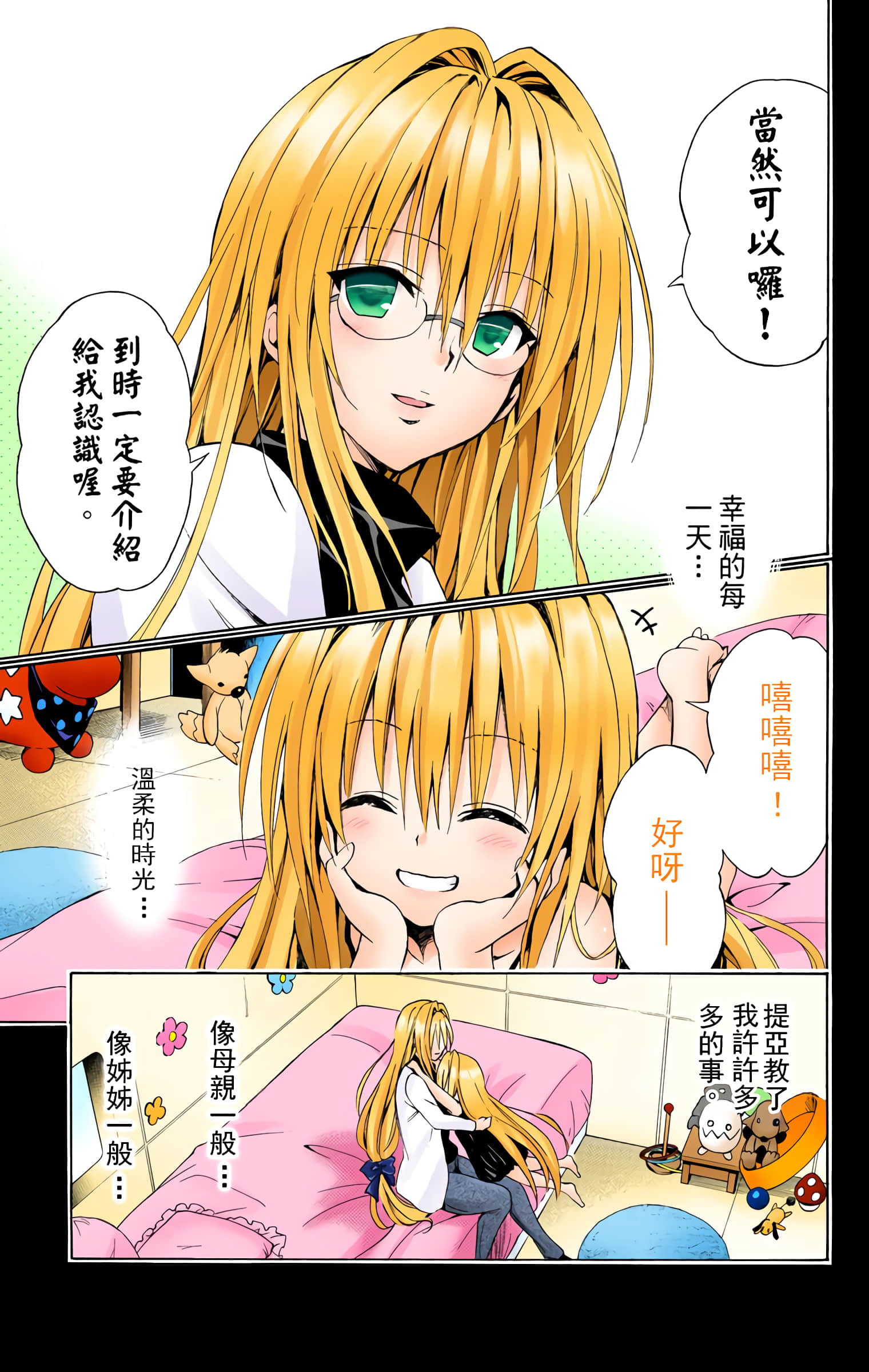 第 56 页