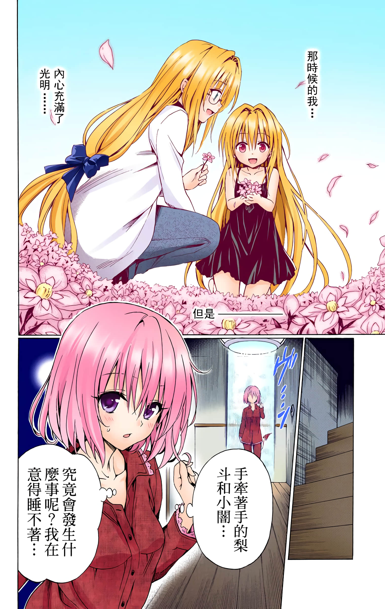 第 57 页