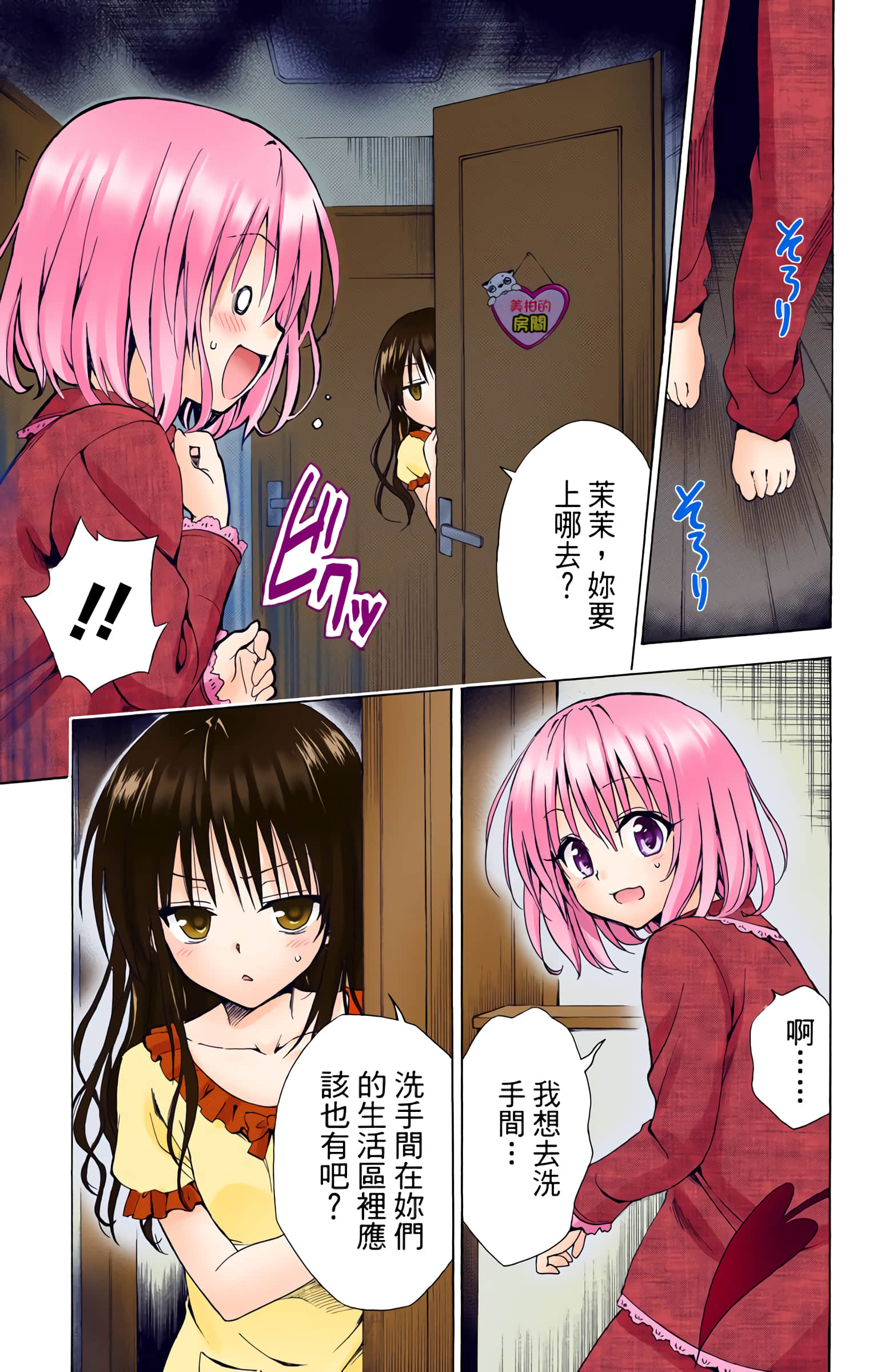 第 58 页