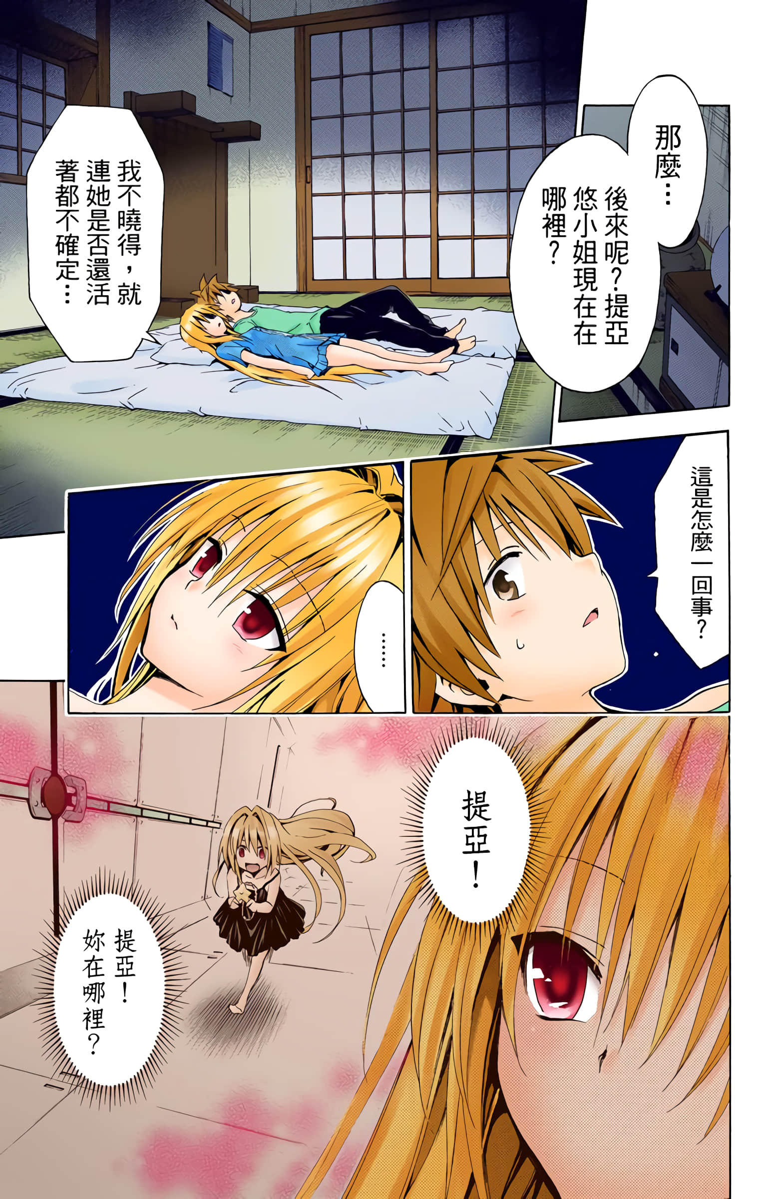 第 62 页