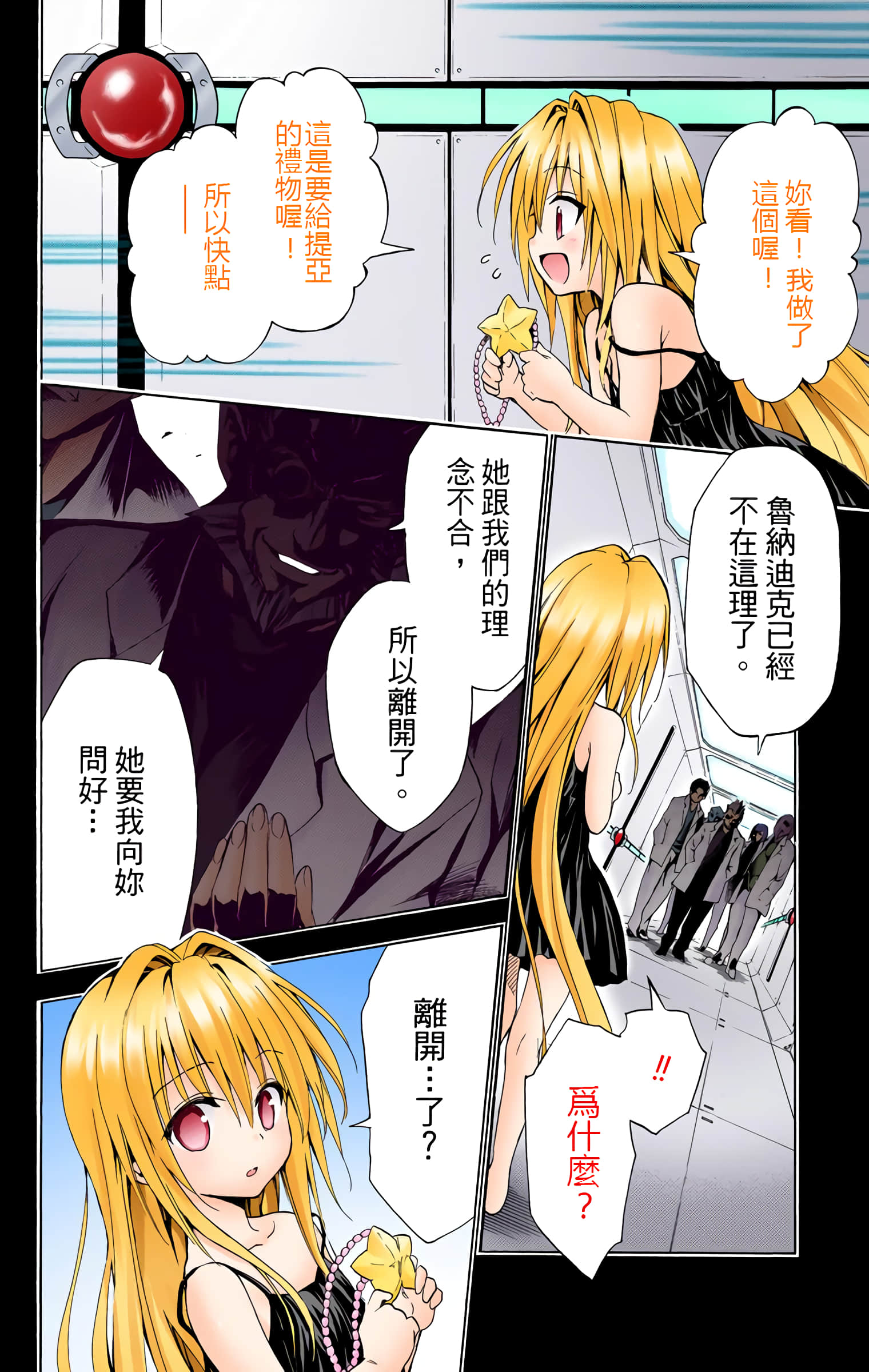 第 63 页
