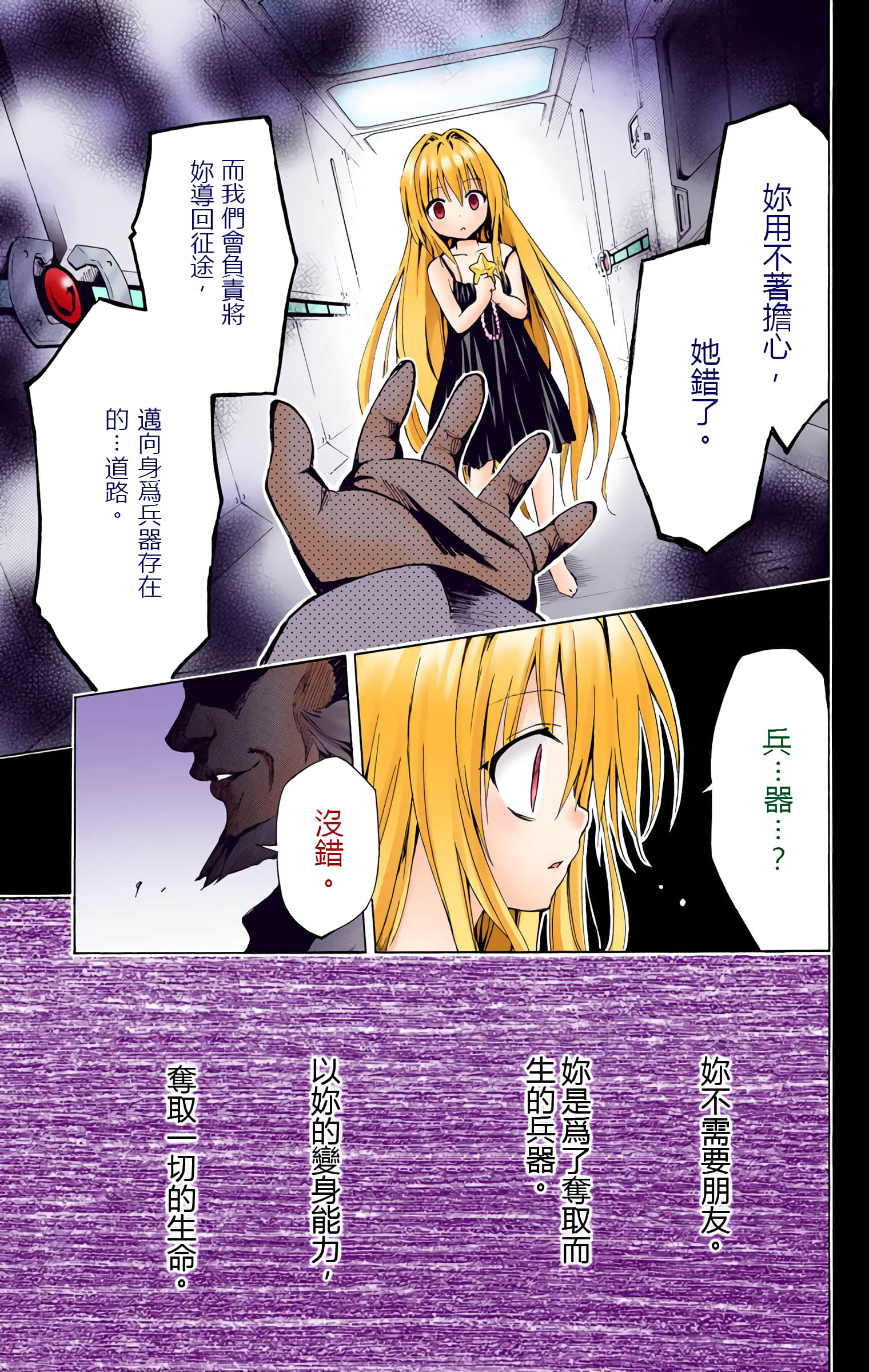 第 64 页