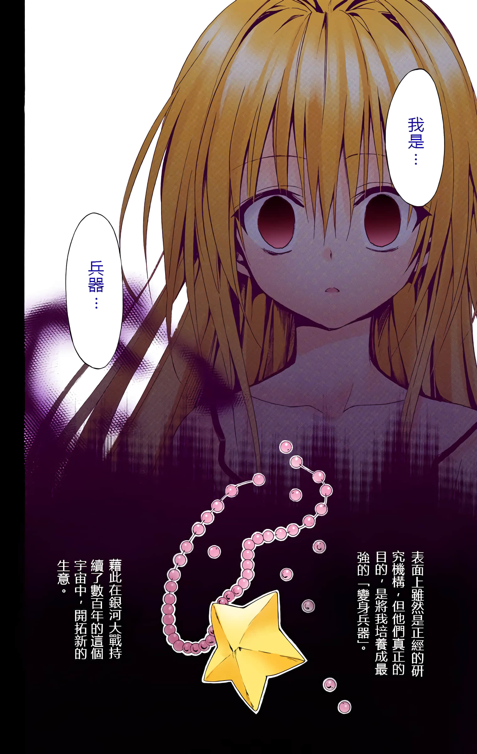 第 65 页