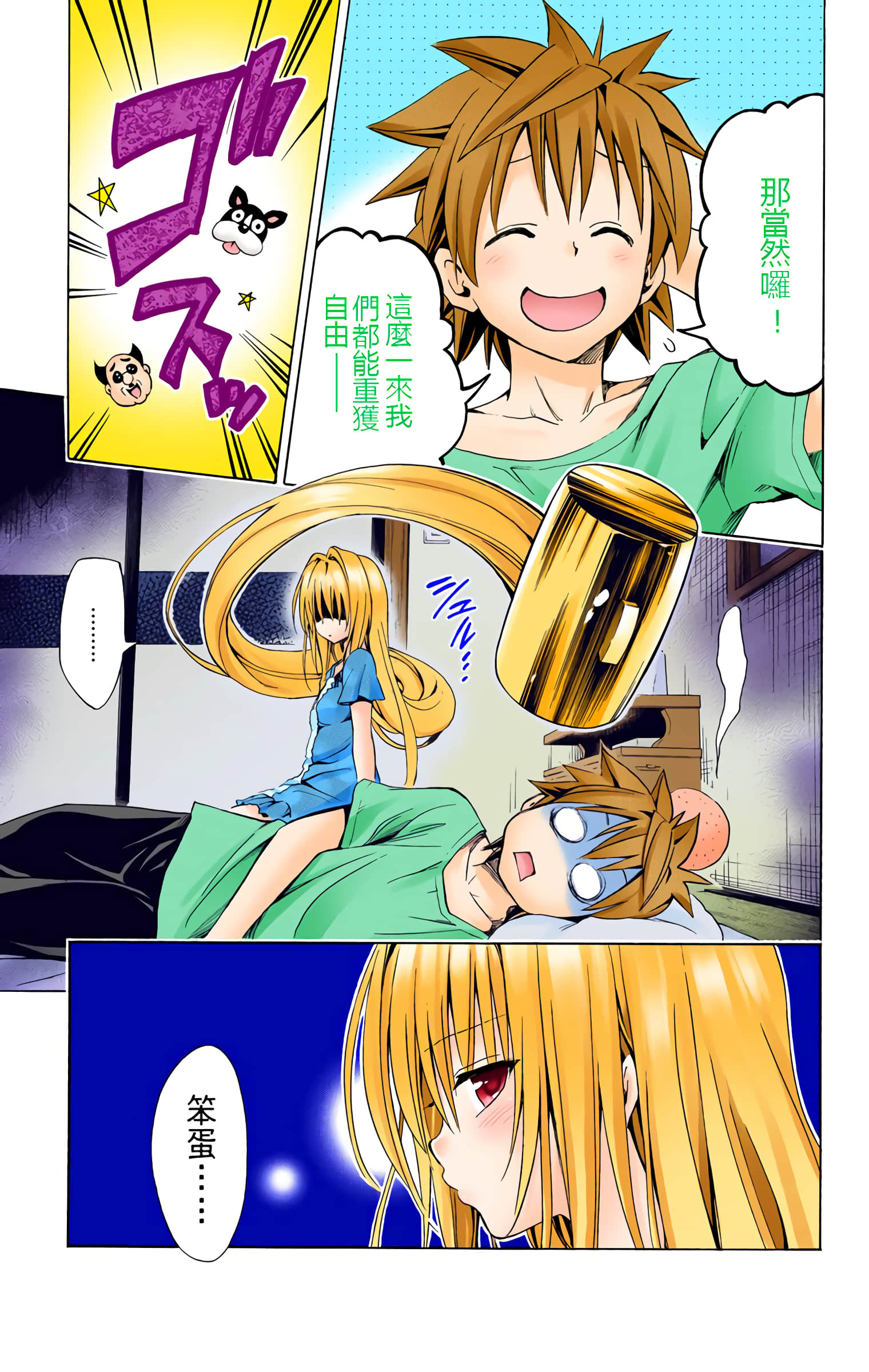 第 78 页