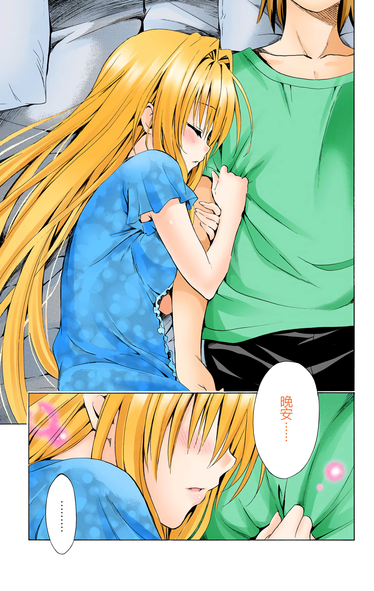第 80 页