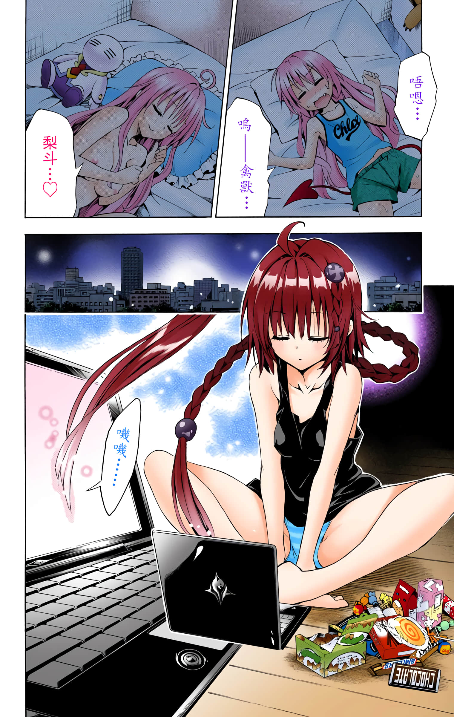 第 81 页