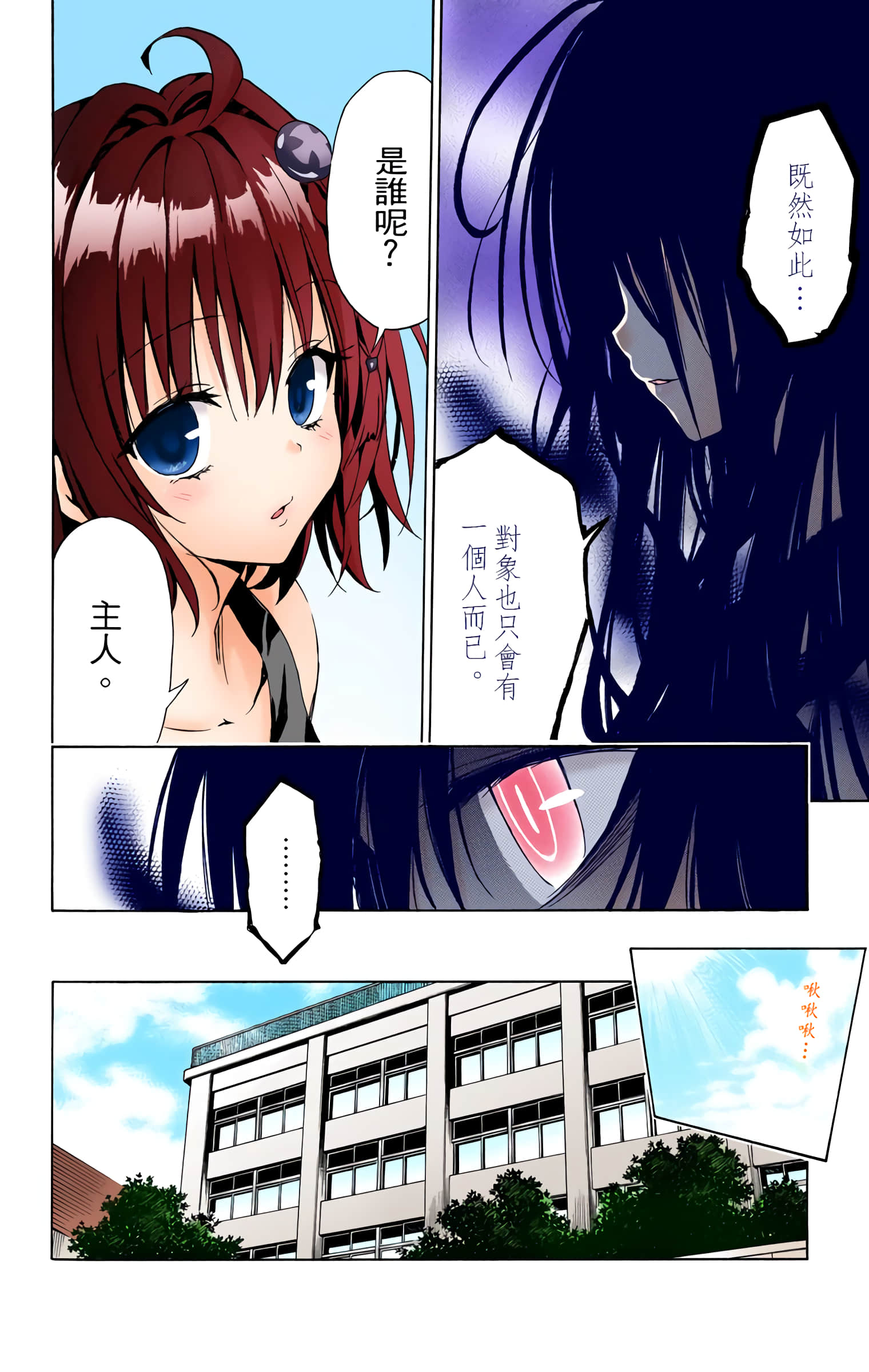 第 83 页
