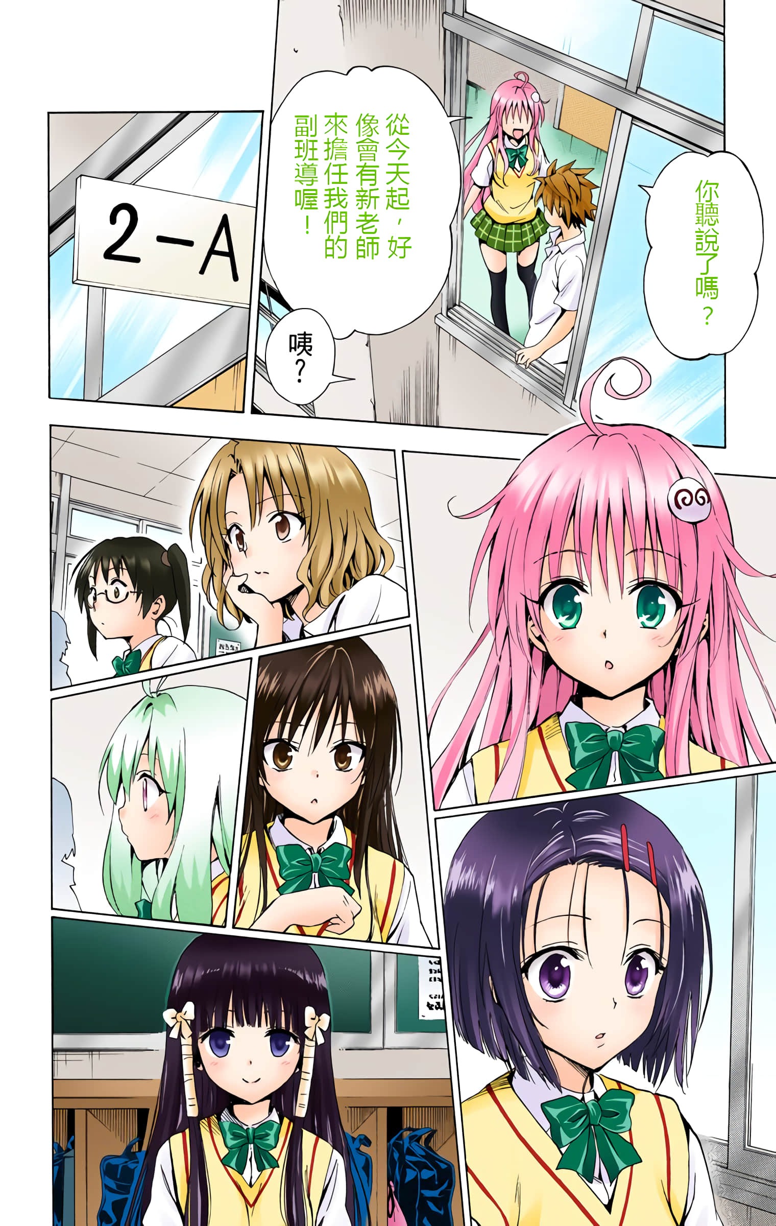 第 85 页