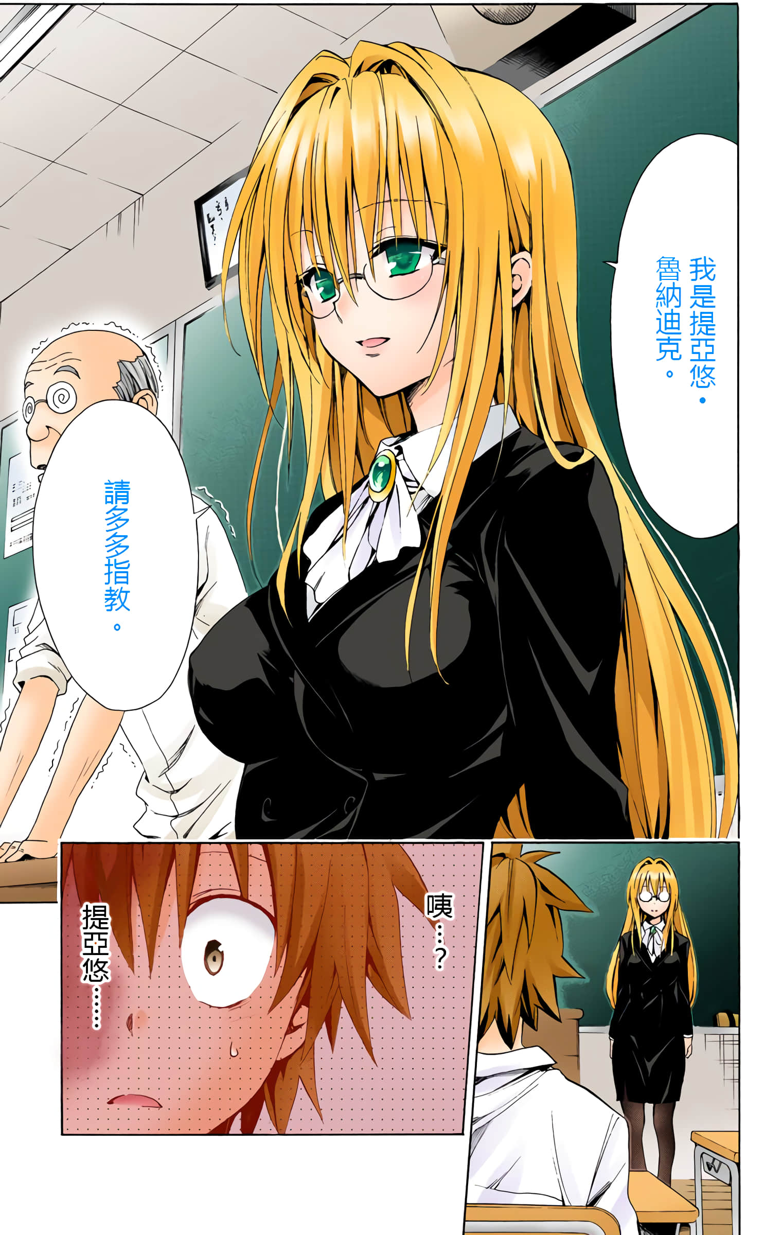 第 86 页
