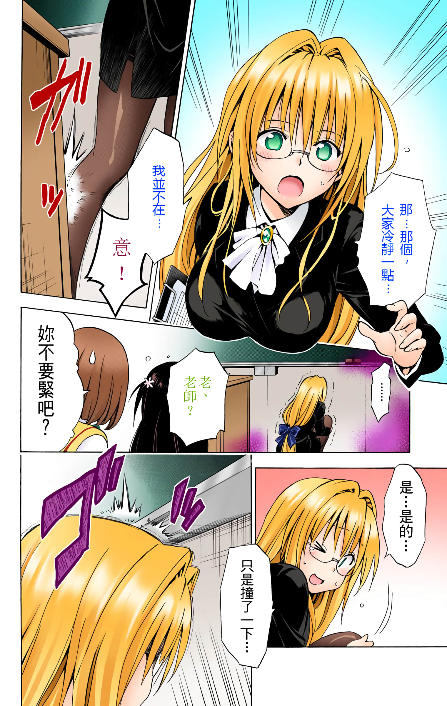 第 91 页