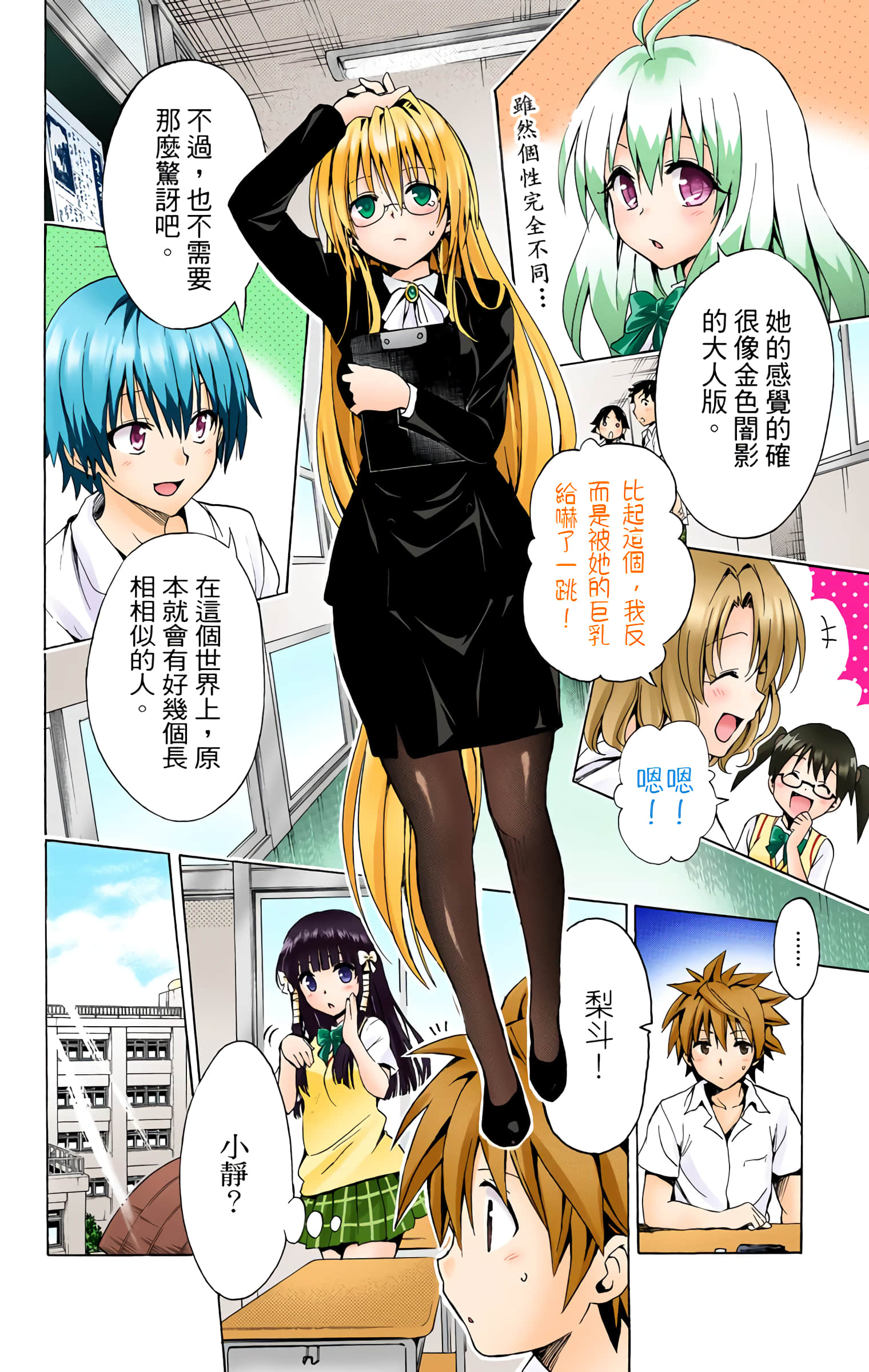 第 93 页
