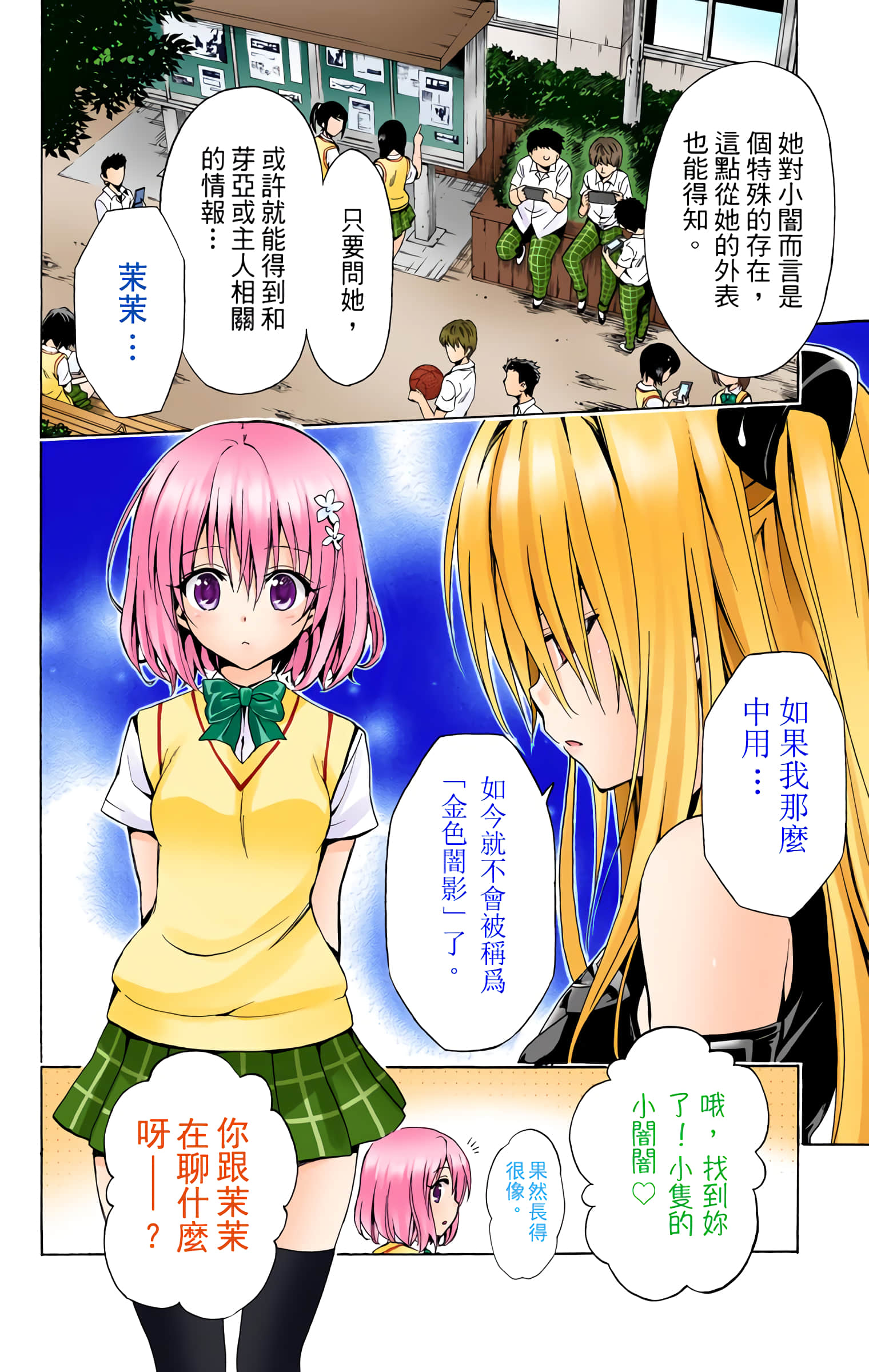 第 95 页