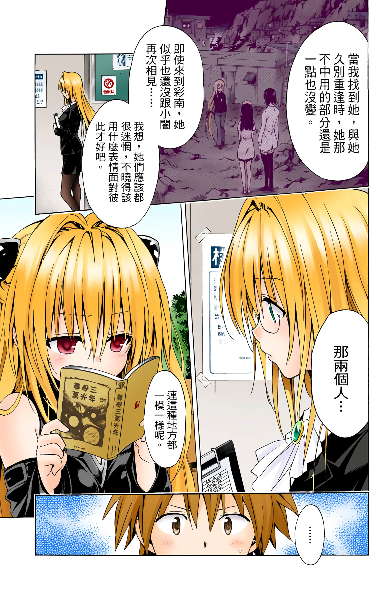 第 100 页