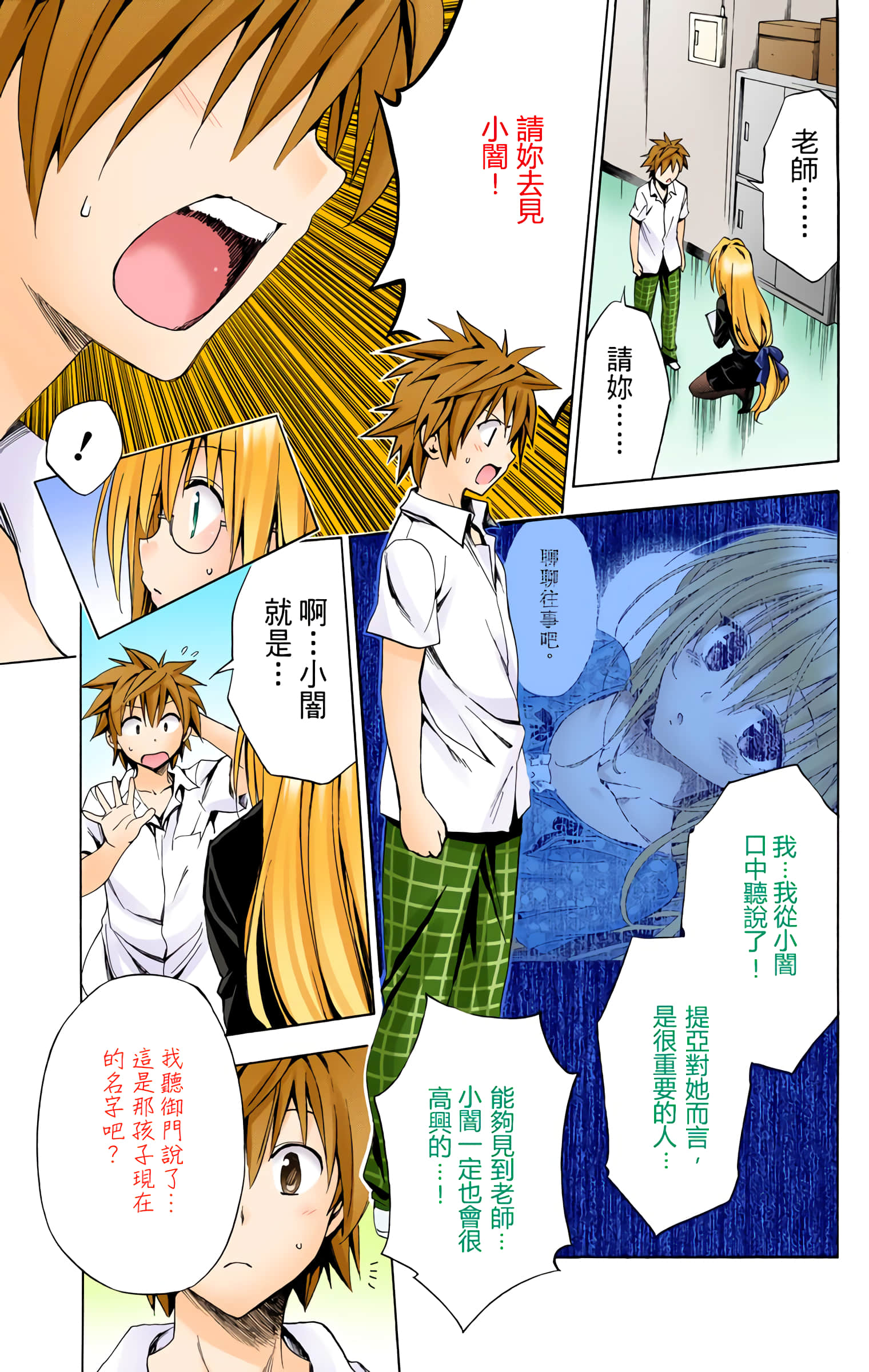 第 102 页