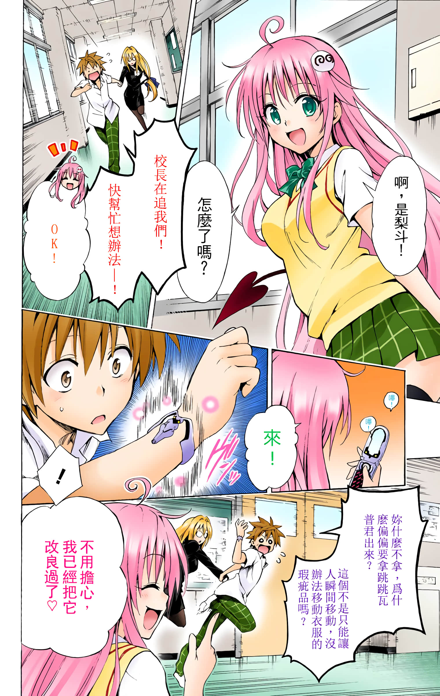 第 107 页