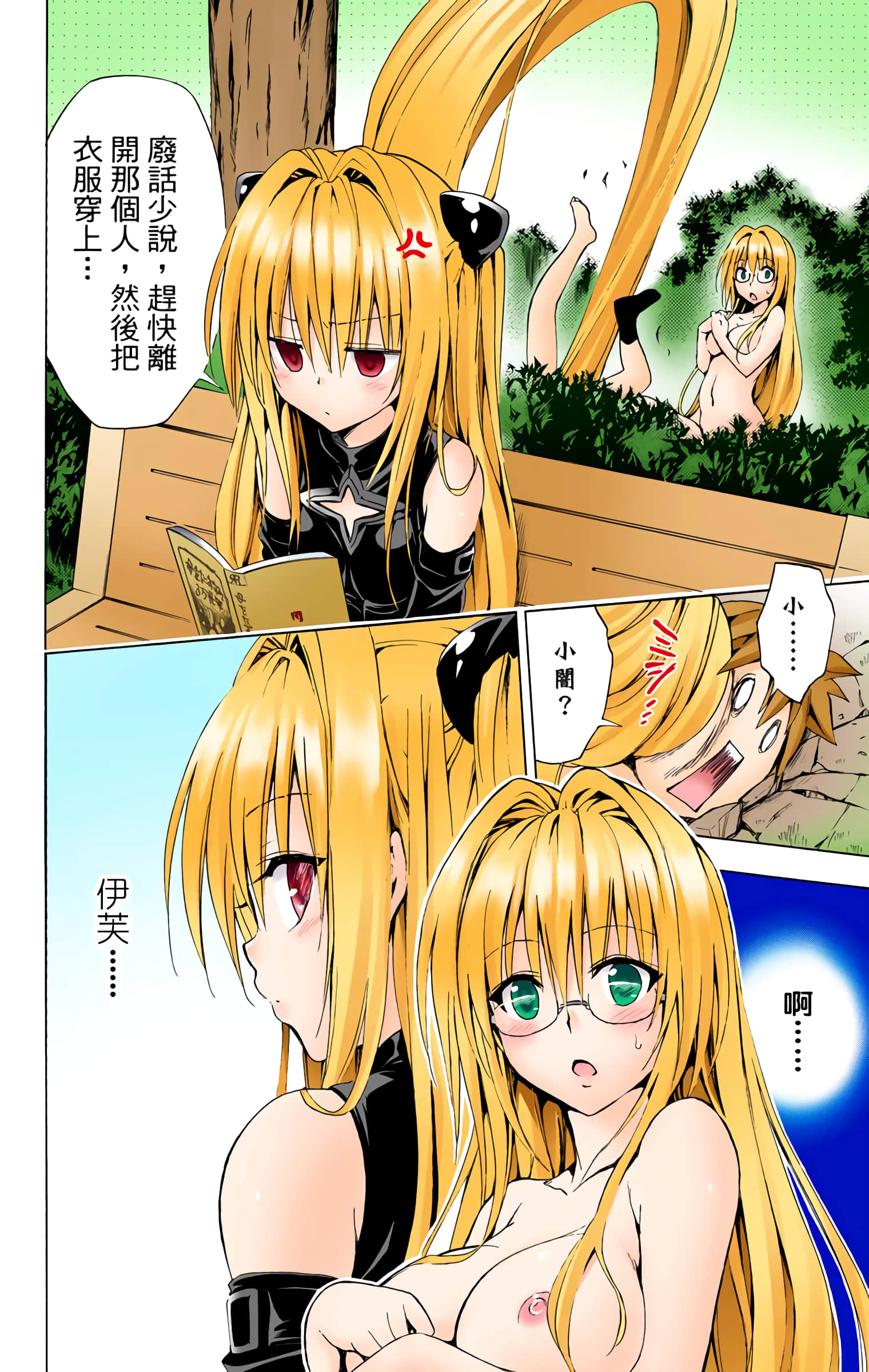 第 113 页