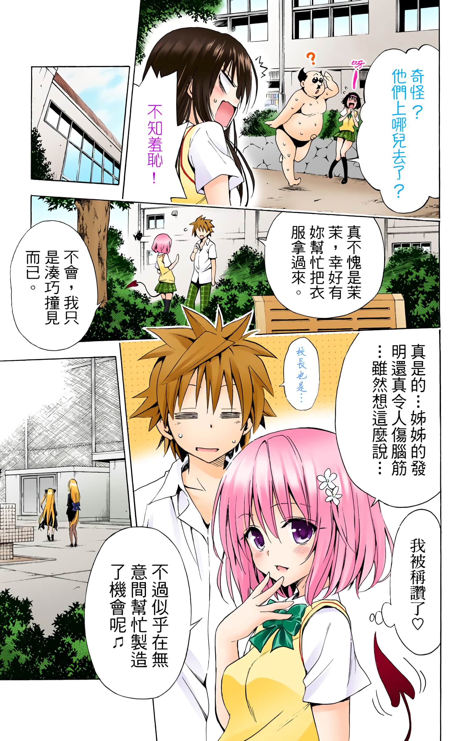 第 114 页