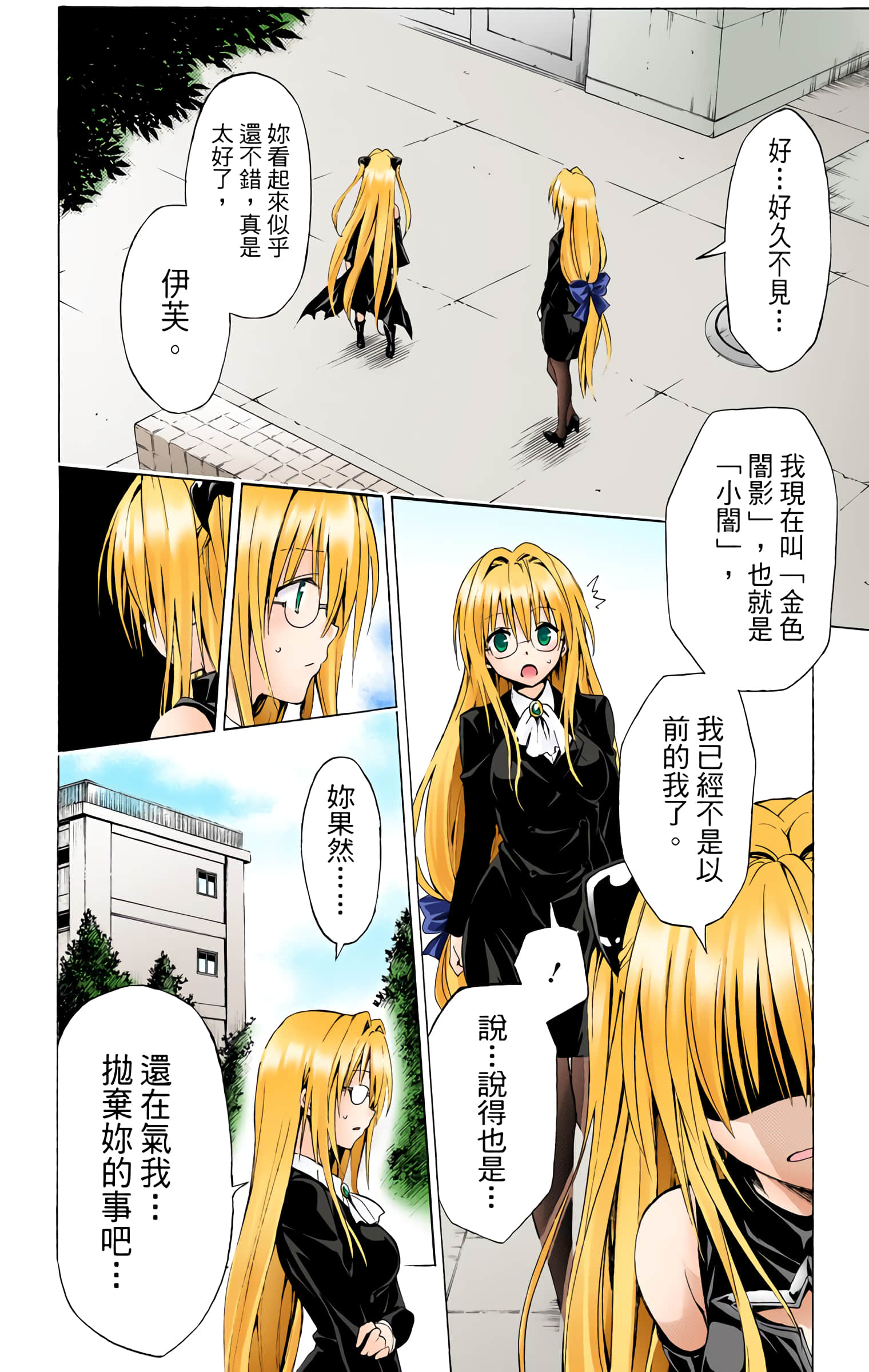 第 115 页