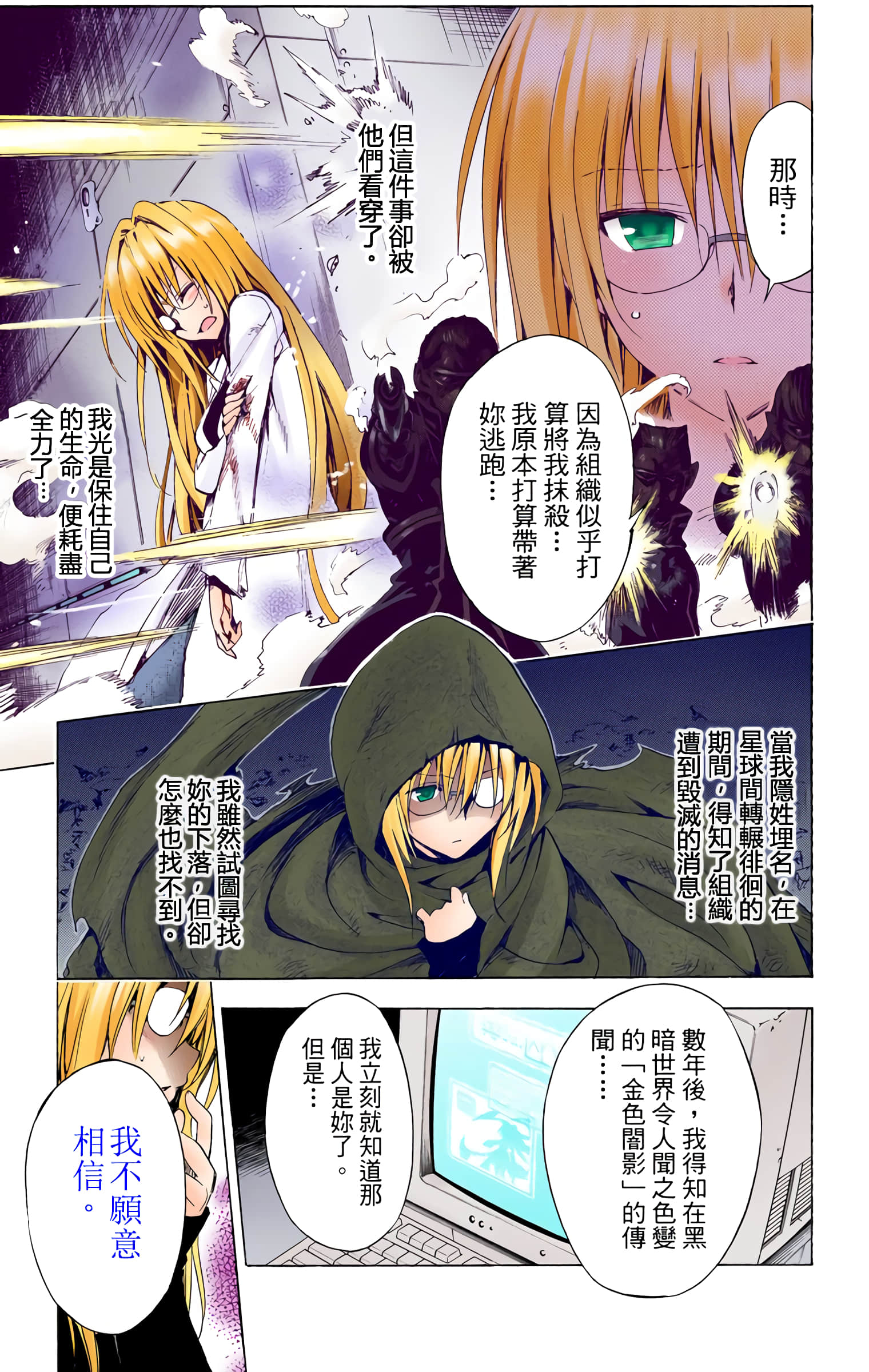 第 116 页