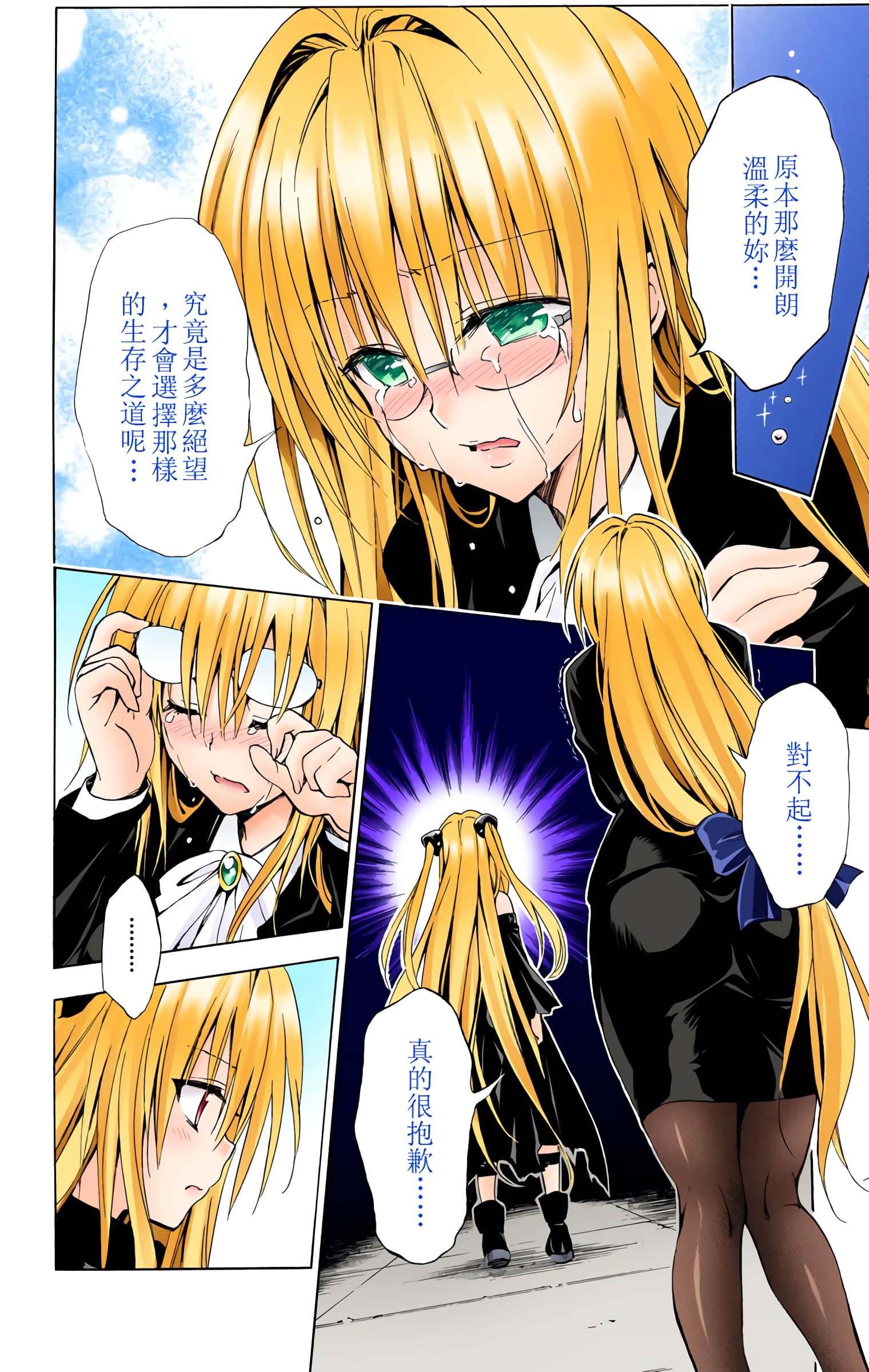 第 117 页