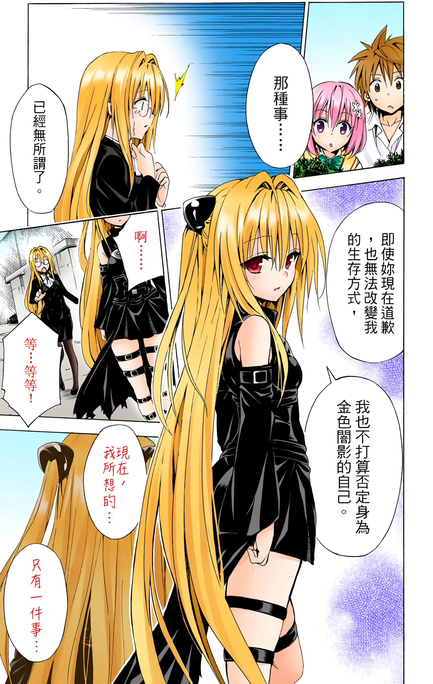 第 118 页