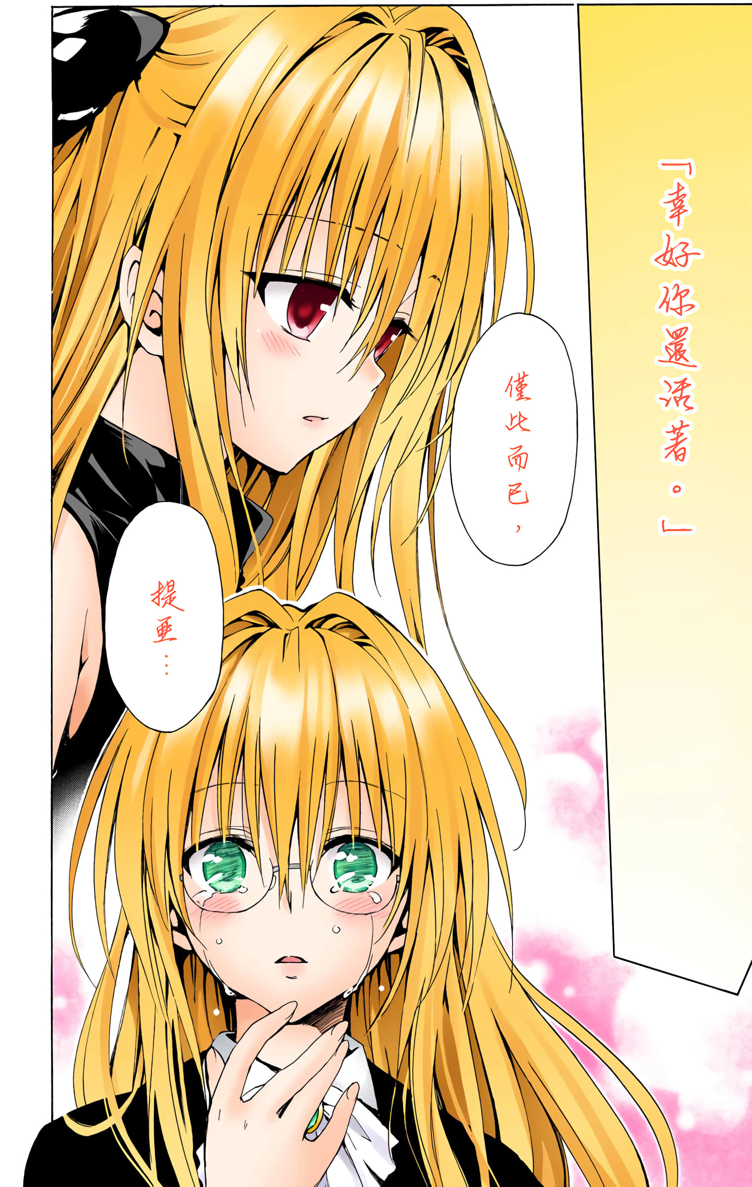 第 119 页