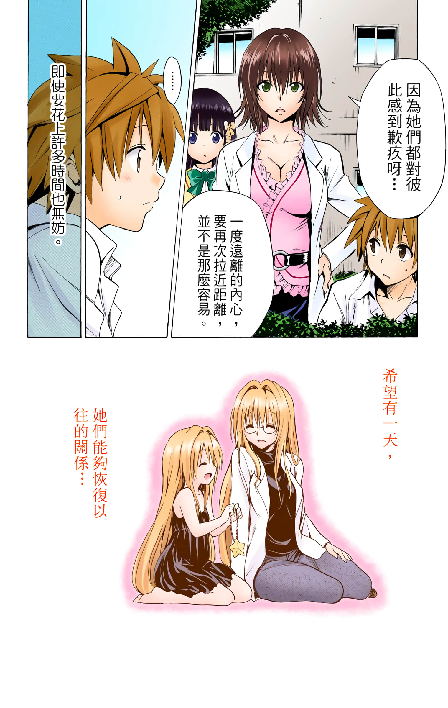 第 121 页