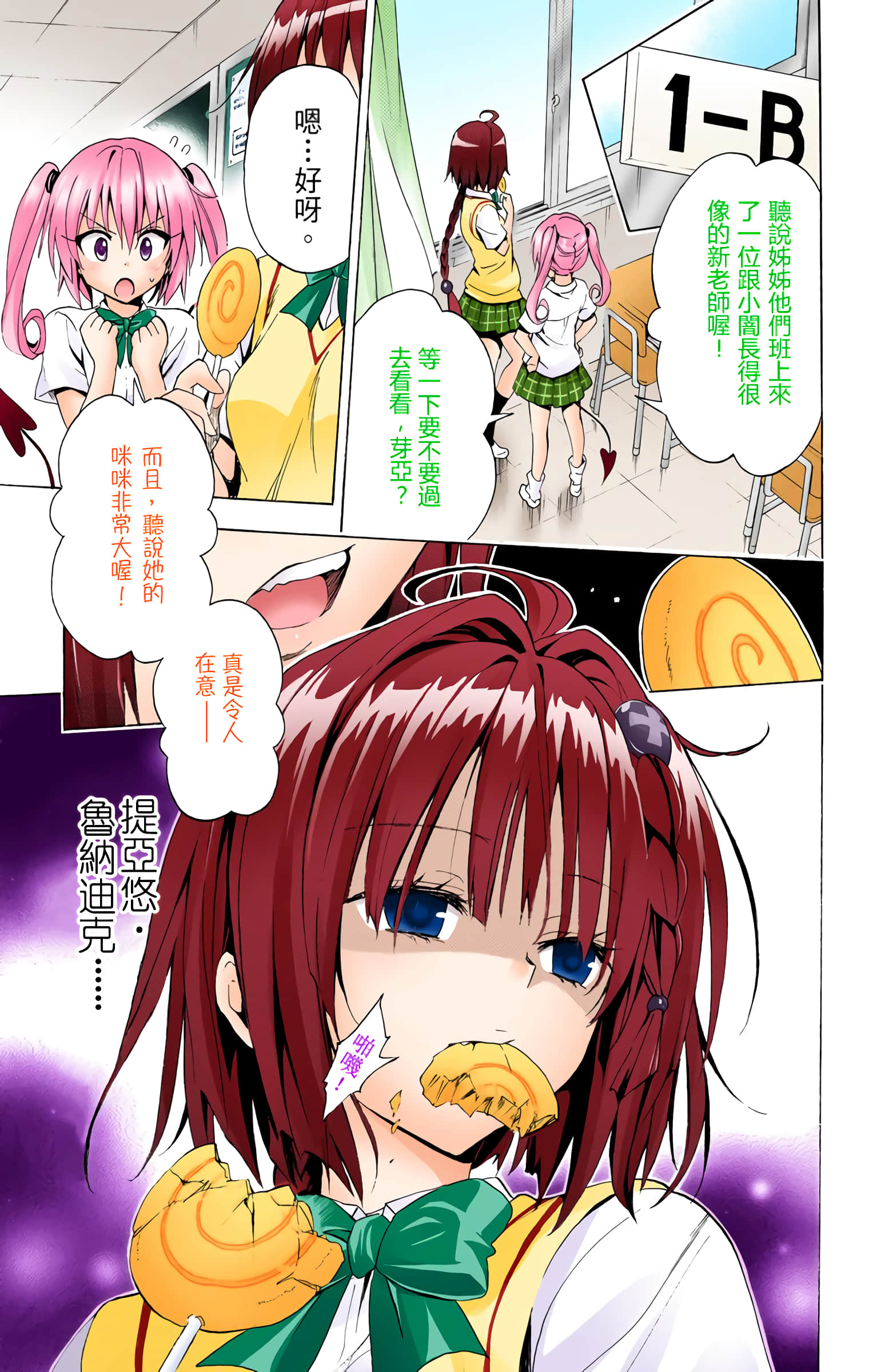 第 122 页