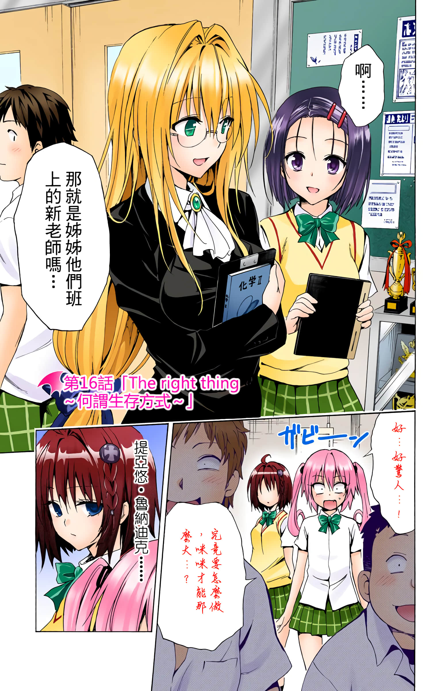 第 124 页