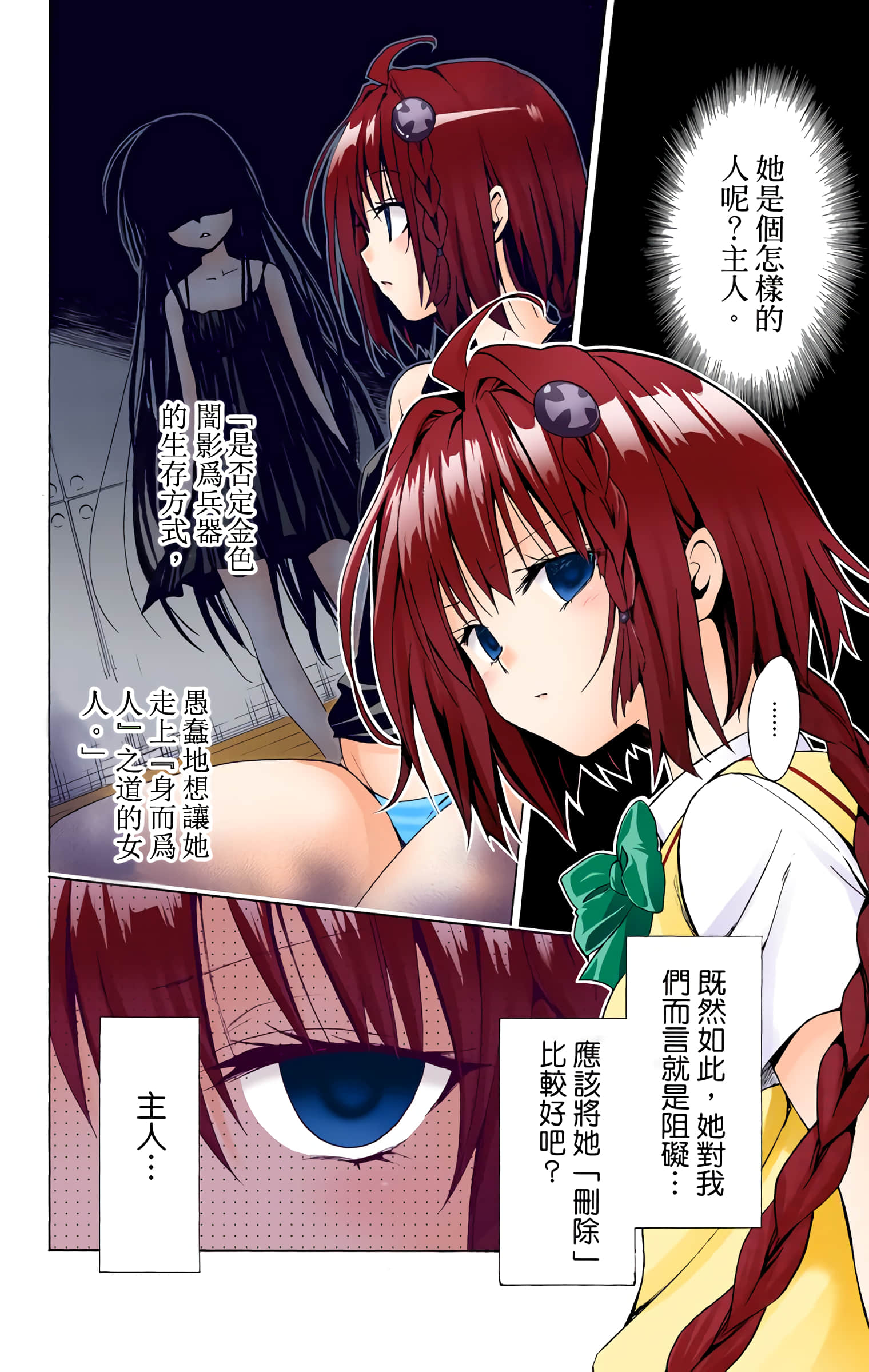 第 125 页