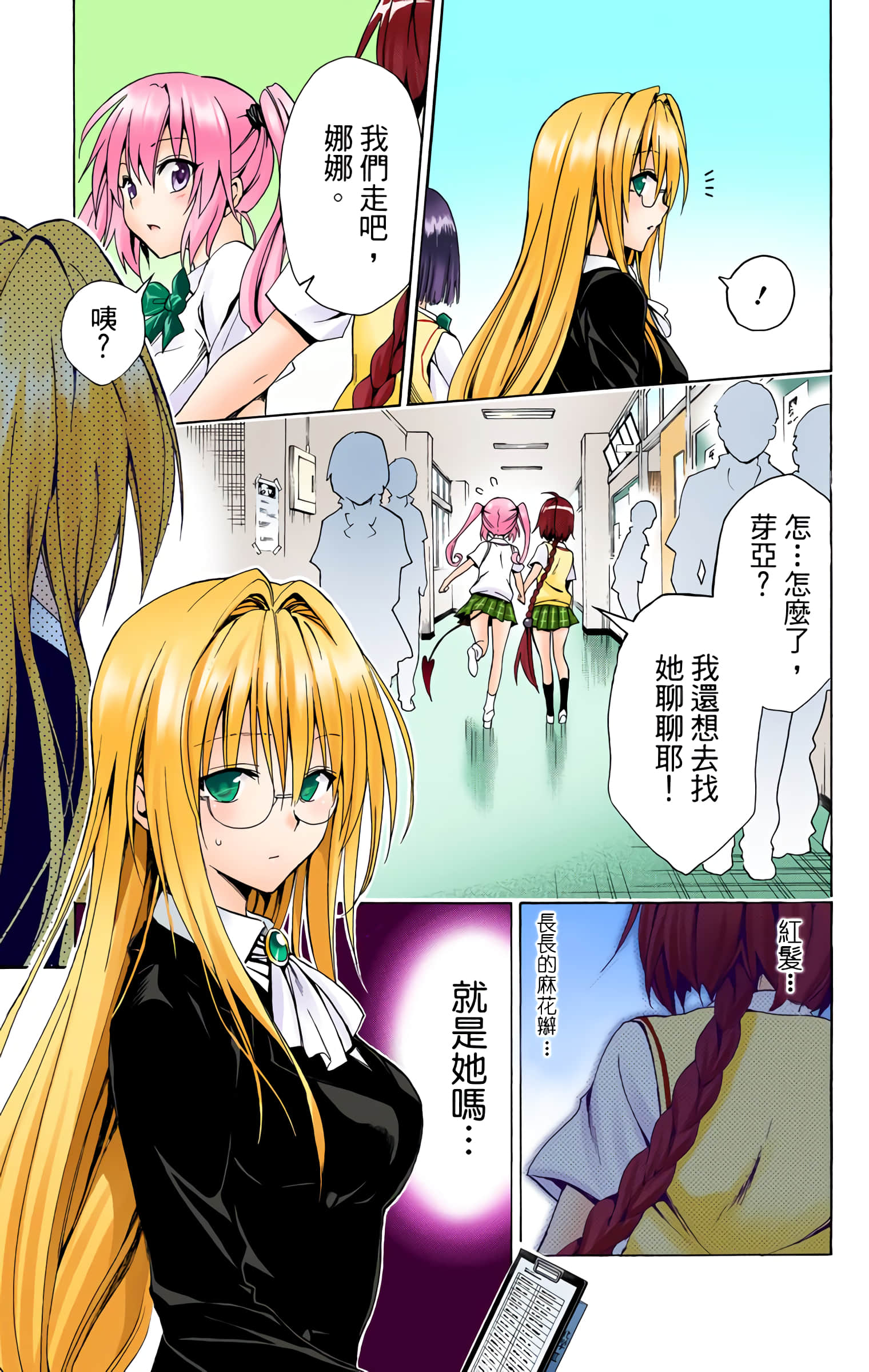 第 126 页