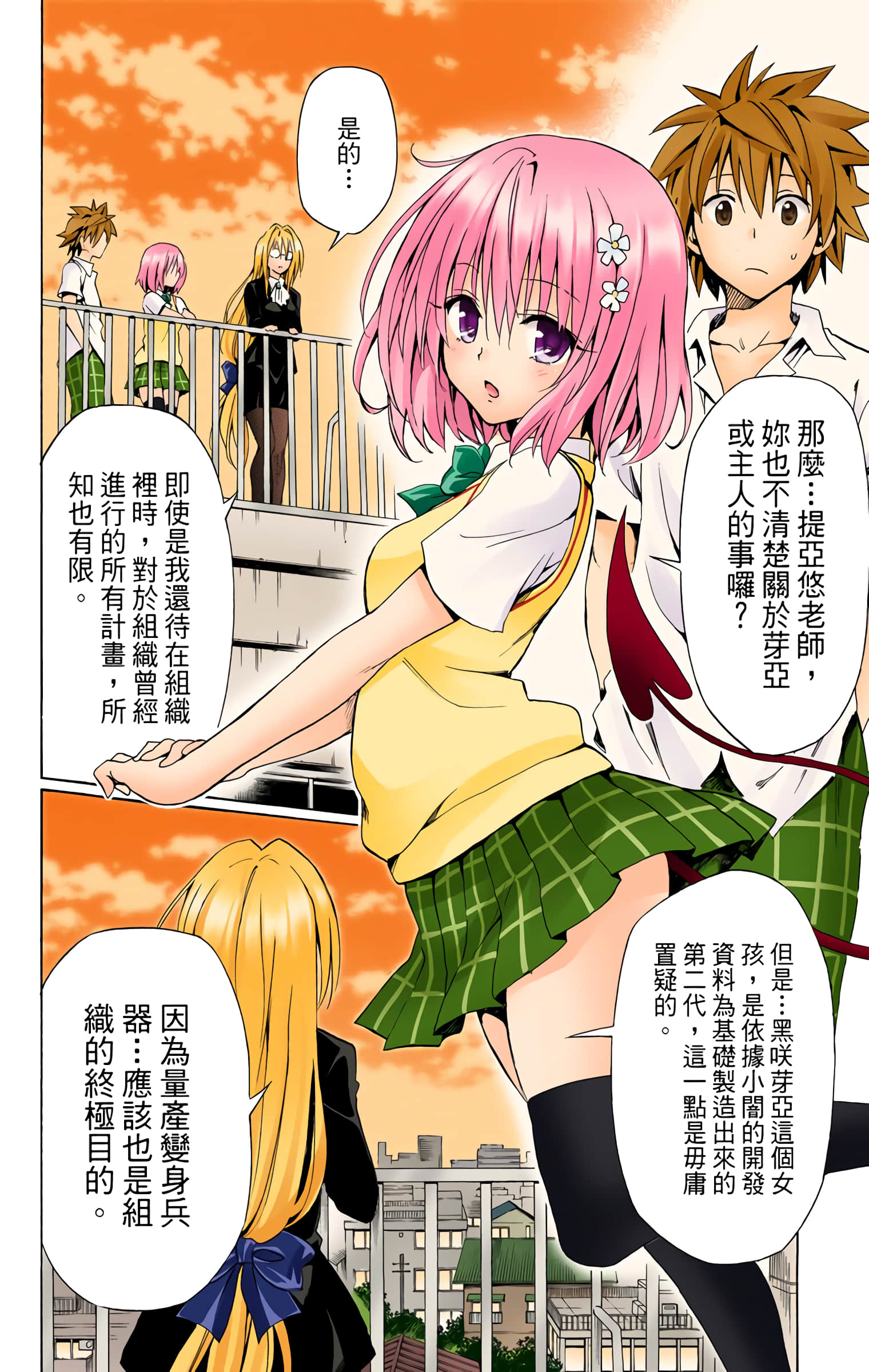 第 127 页