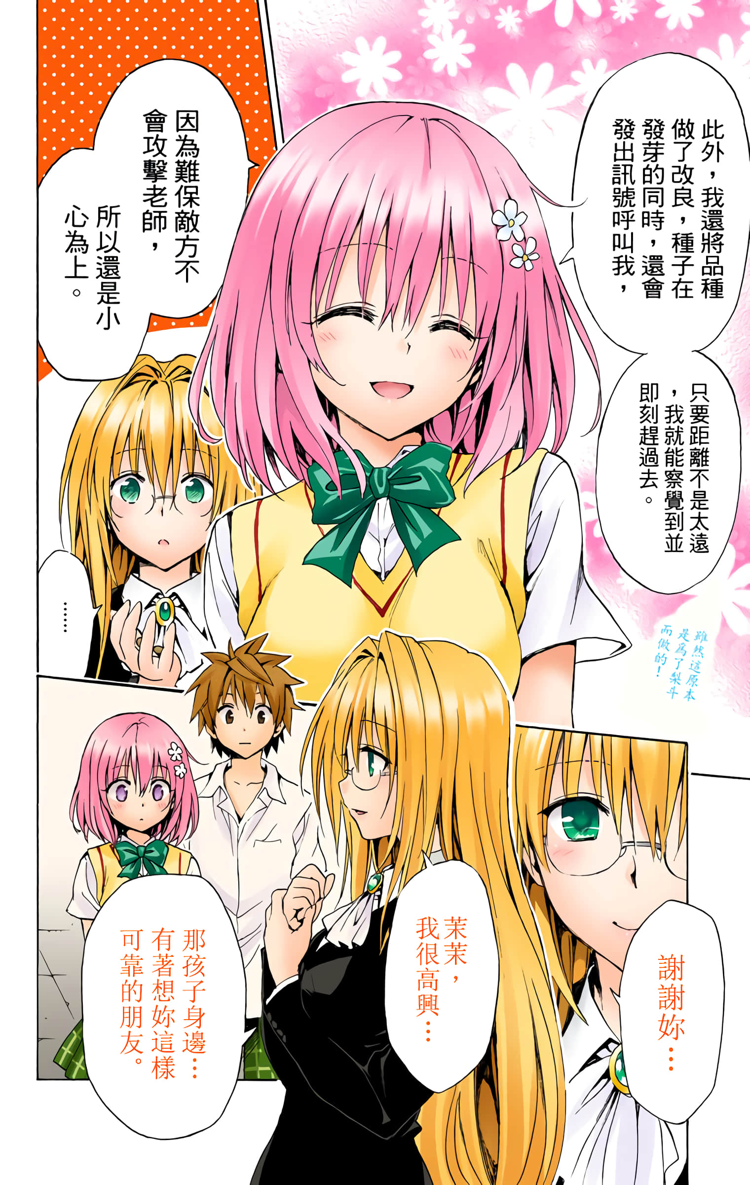 第 129 页