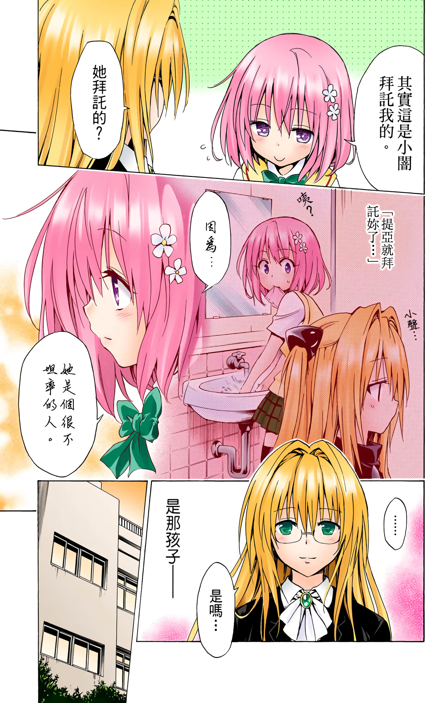 第 130 页