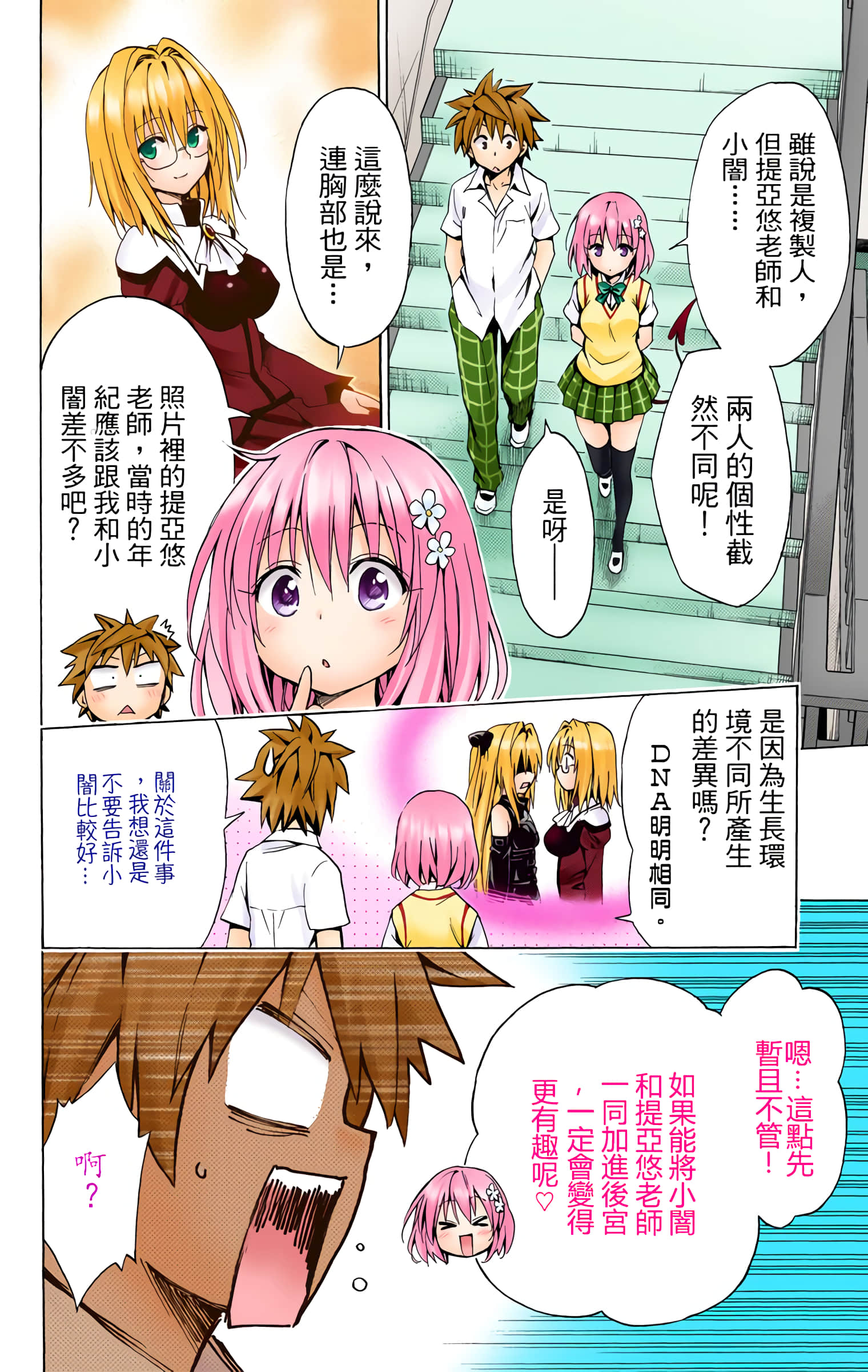 第 131 页