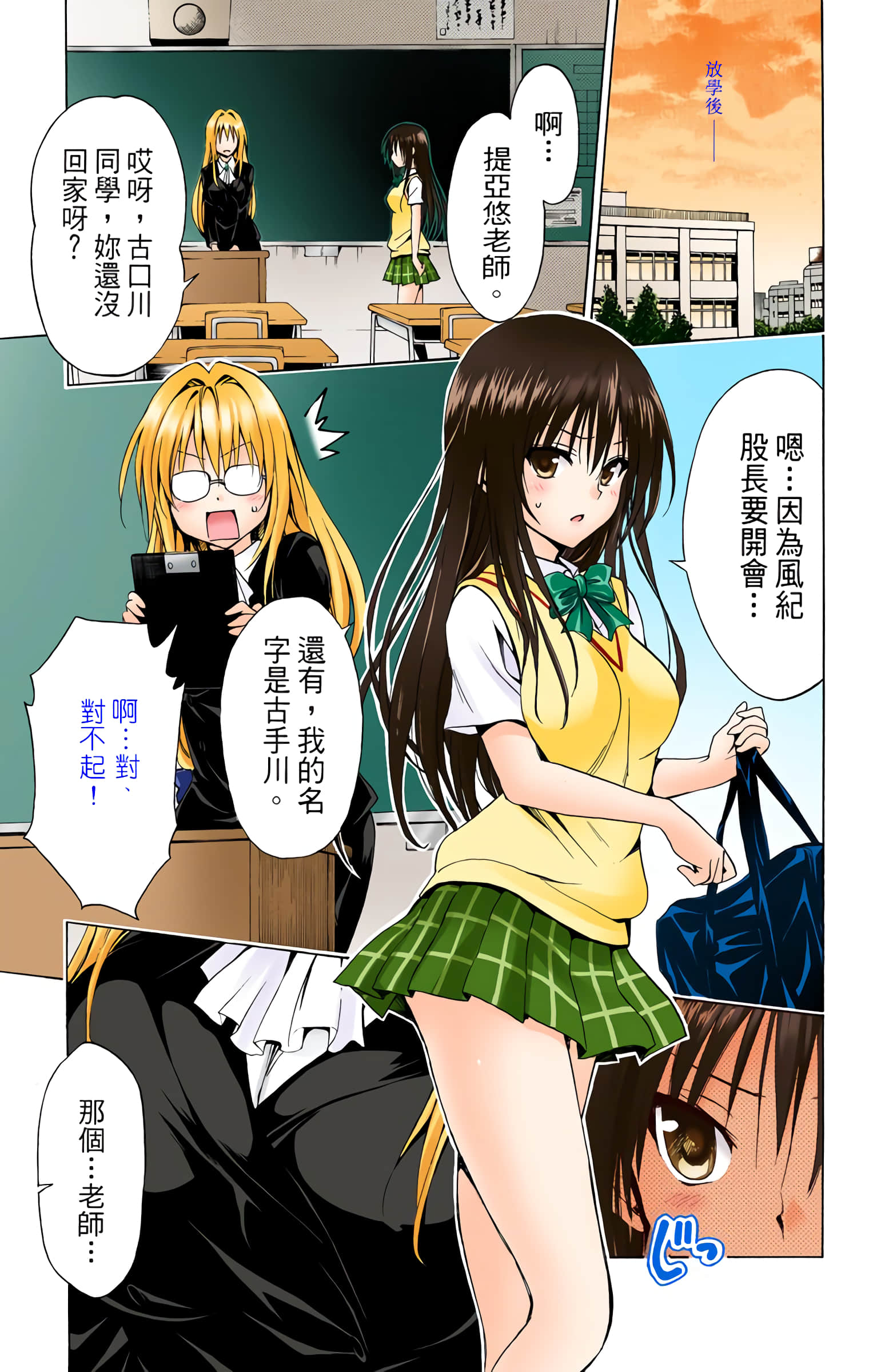 第 134 页